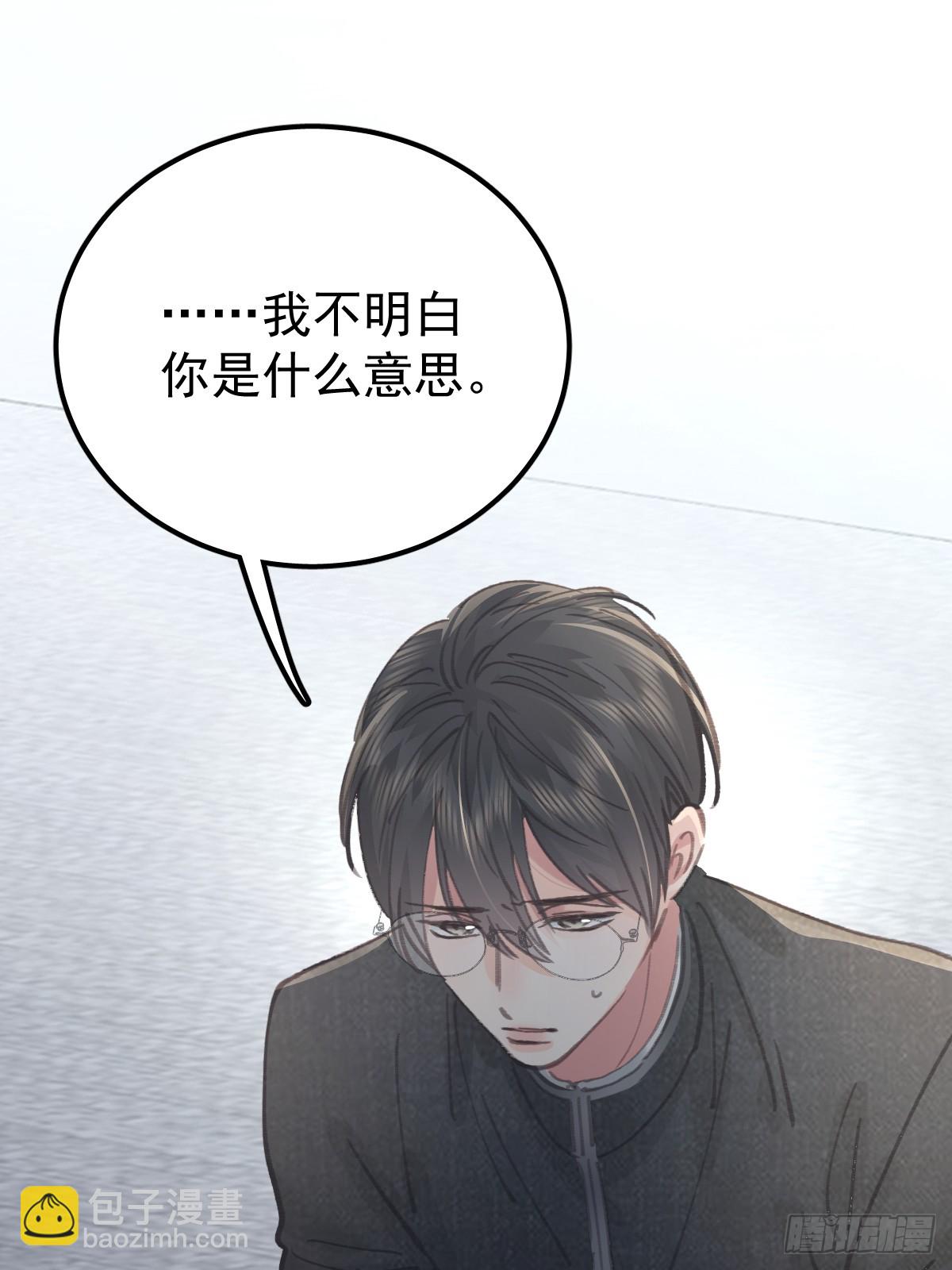 第八十八话  占巢(1/2)-第97话