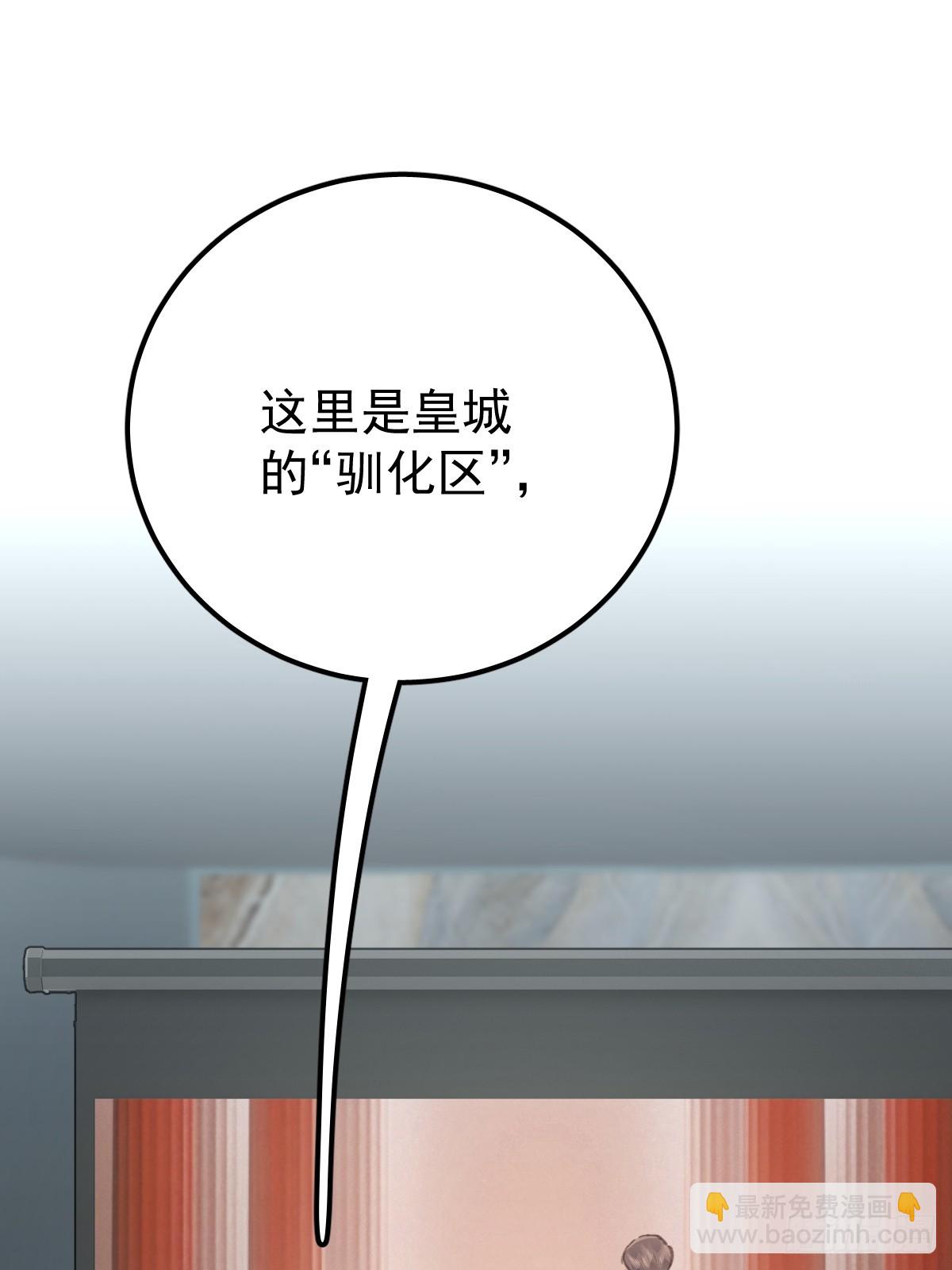 第八十八话  占巢(1/2)-第97话