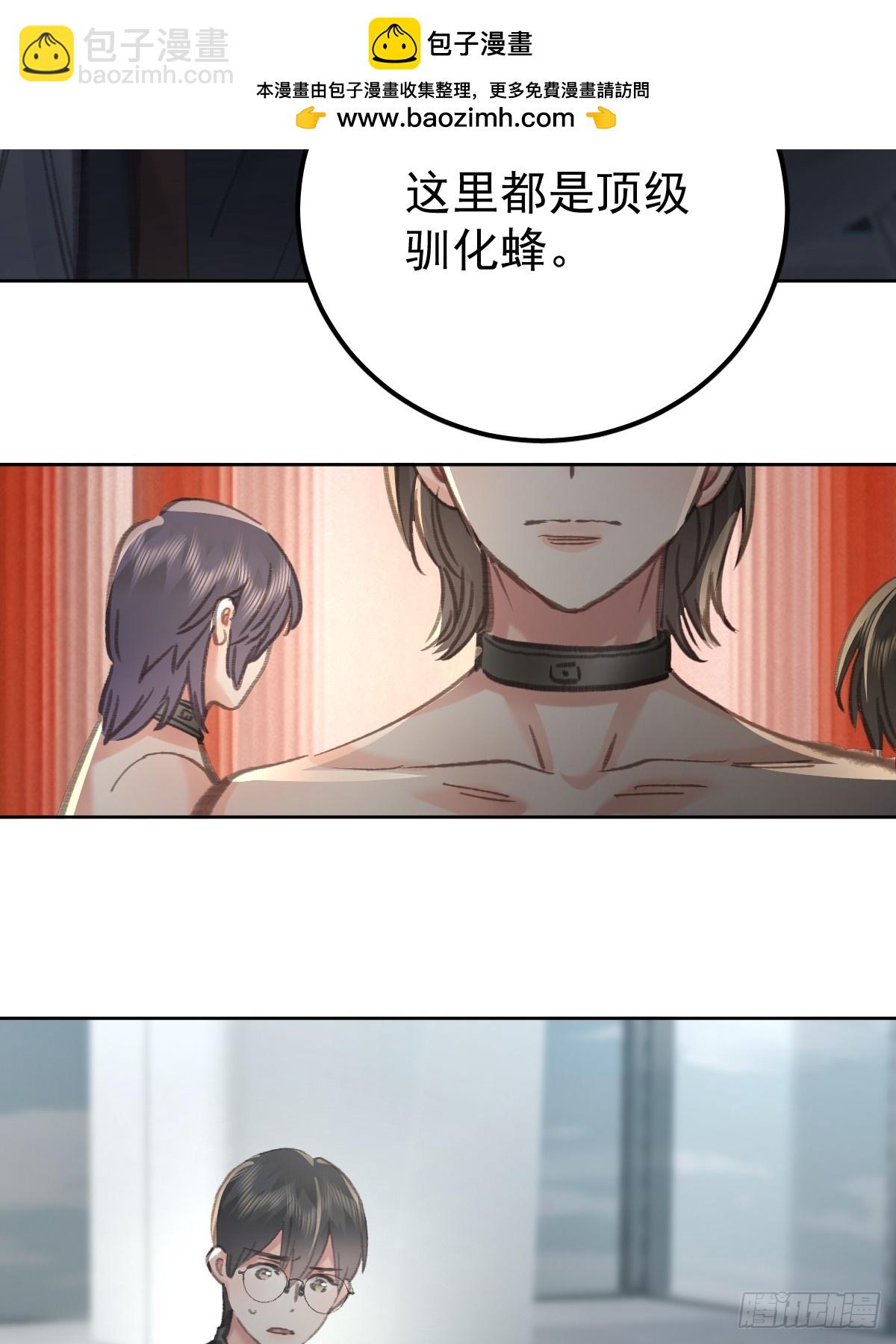 第八十八话  占巢(1/2)-第97话