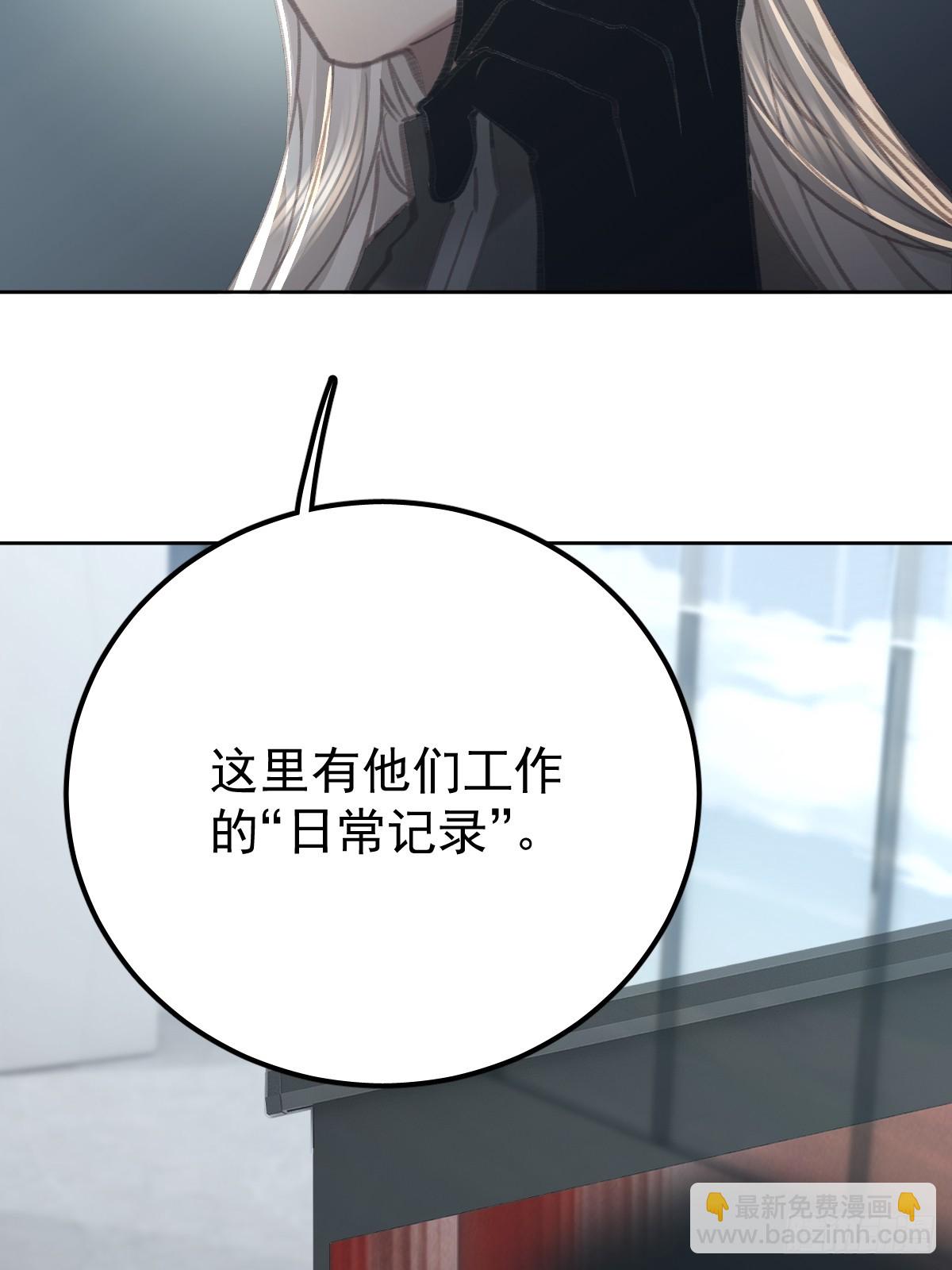 第八十八话  占巢(1/2)-第97话