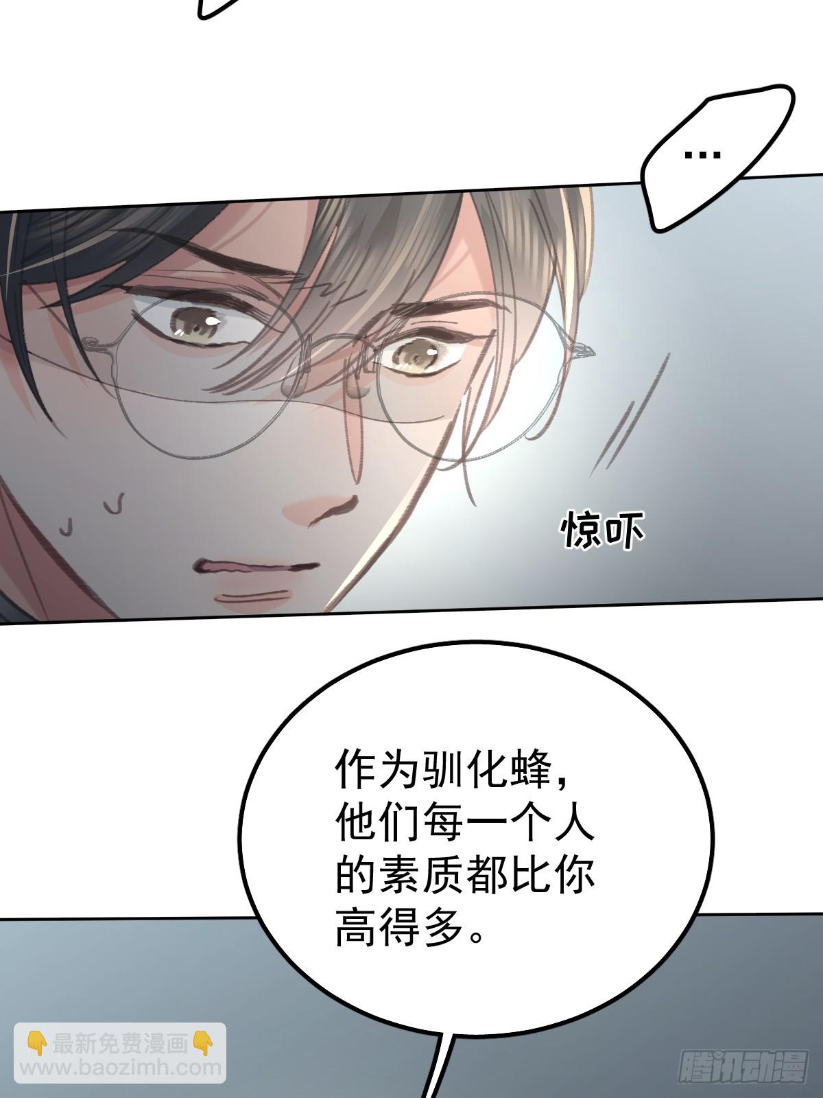 第八十八话  占巢(1/2)-第97话