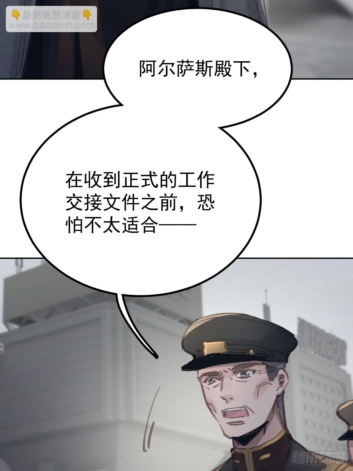 第八十八话  占巢(1/2)-第97话