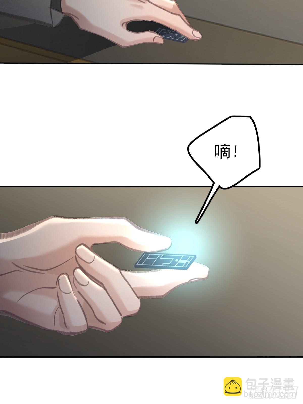 第九十话  跟我走(1/2)-第99话