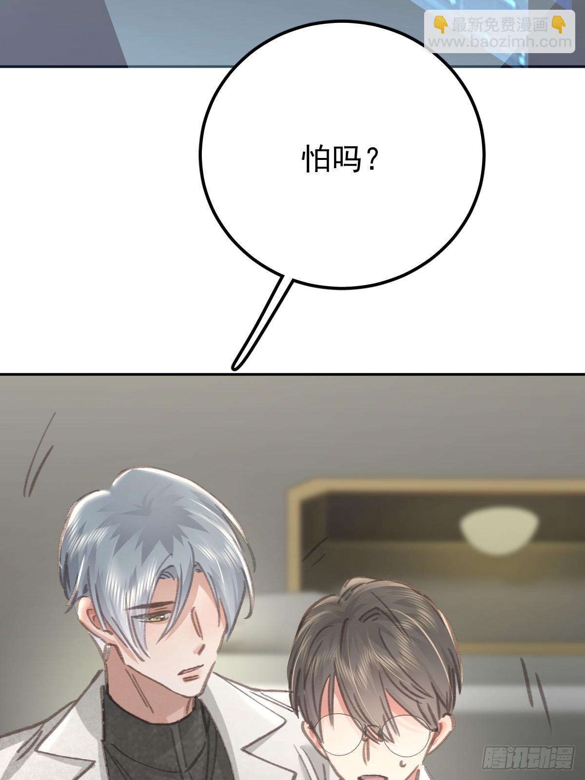 第九十话  跟我走(1/2)-第99话