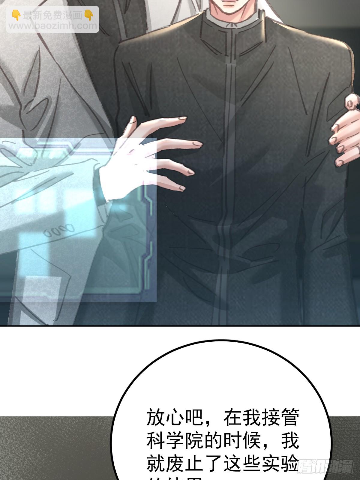 第九十话  跟我走(1/2)-第99话