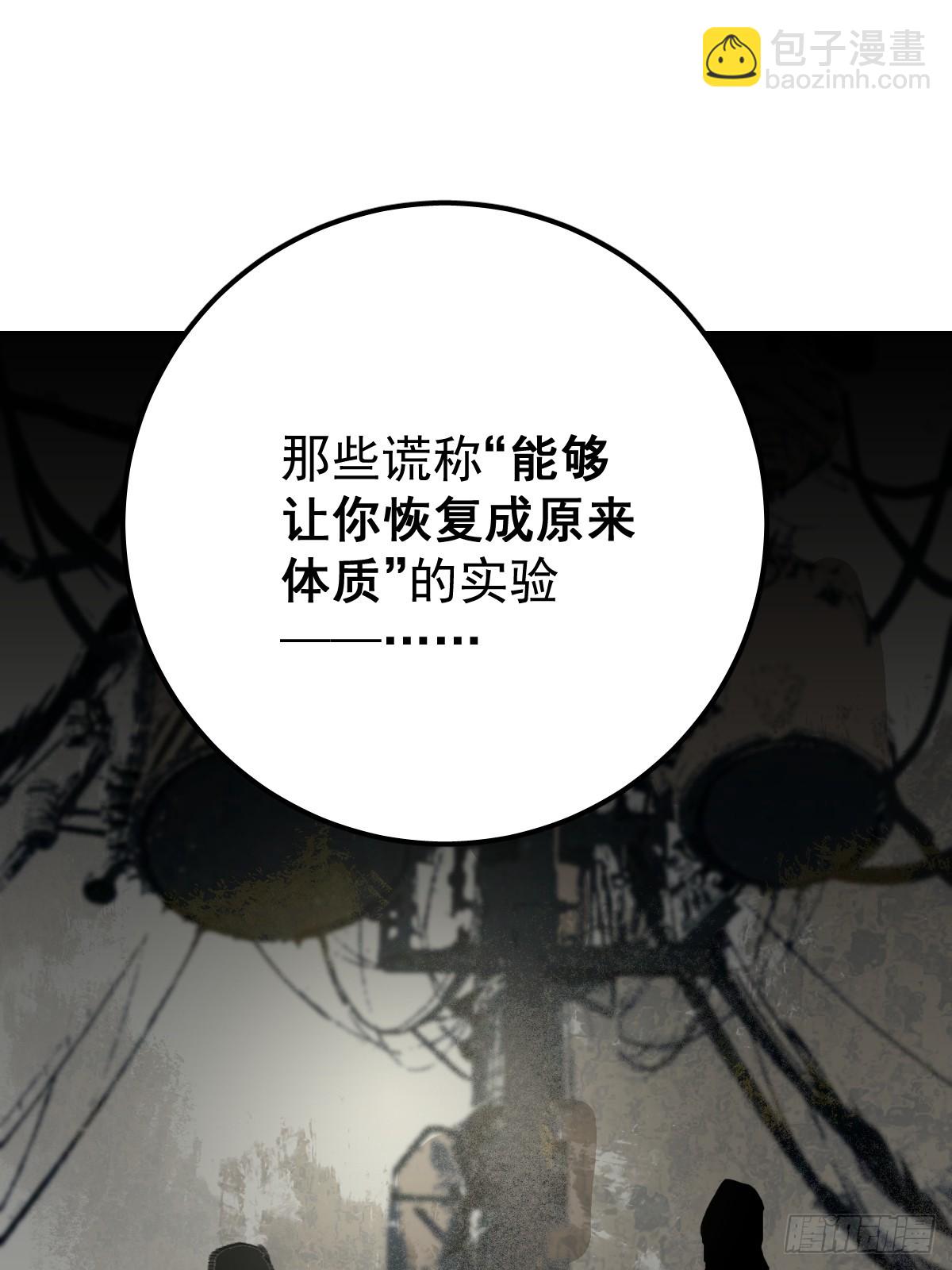 第九十话  跟我走(1/2)-第99话