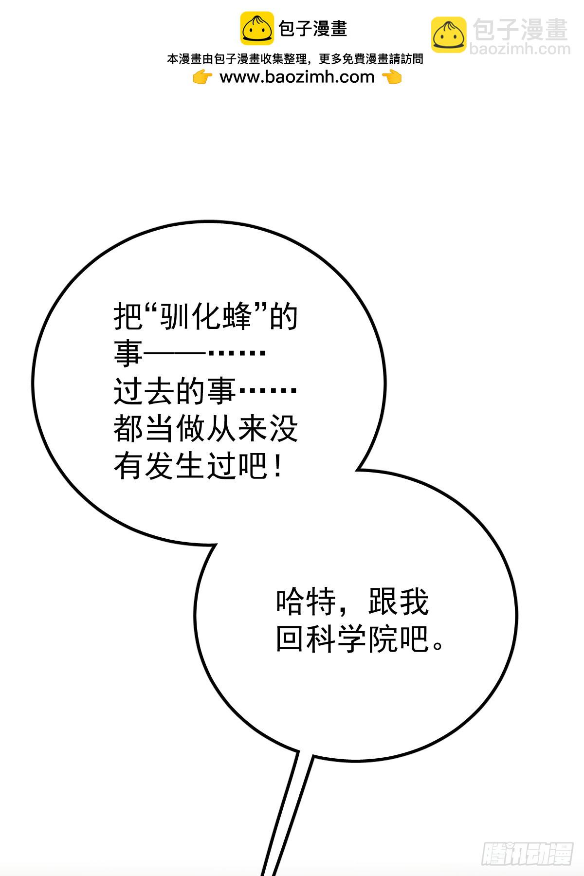 第九十话  跟我走(1/2)-第99话