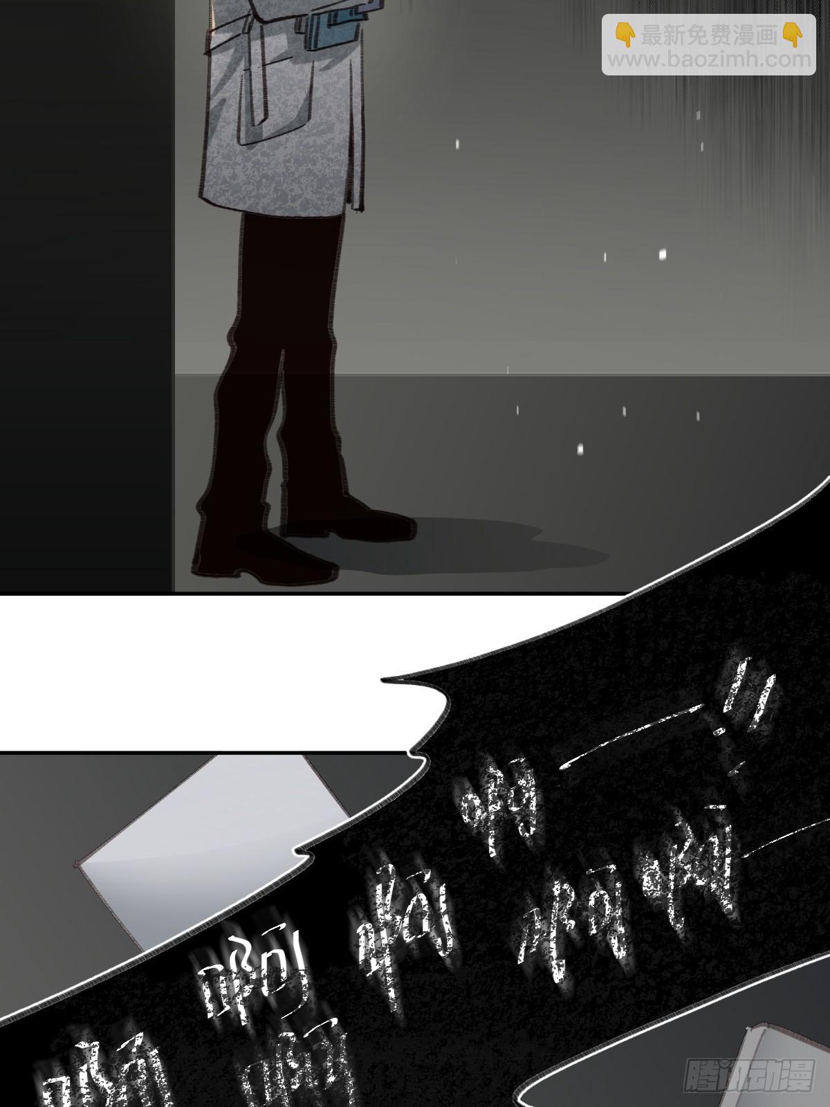 第九十话  跟我走(1/2)-第99话