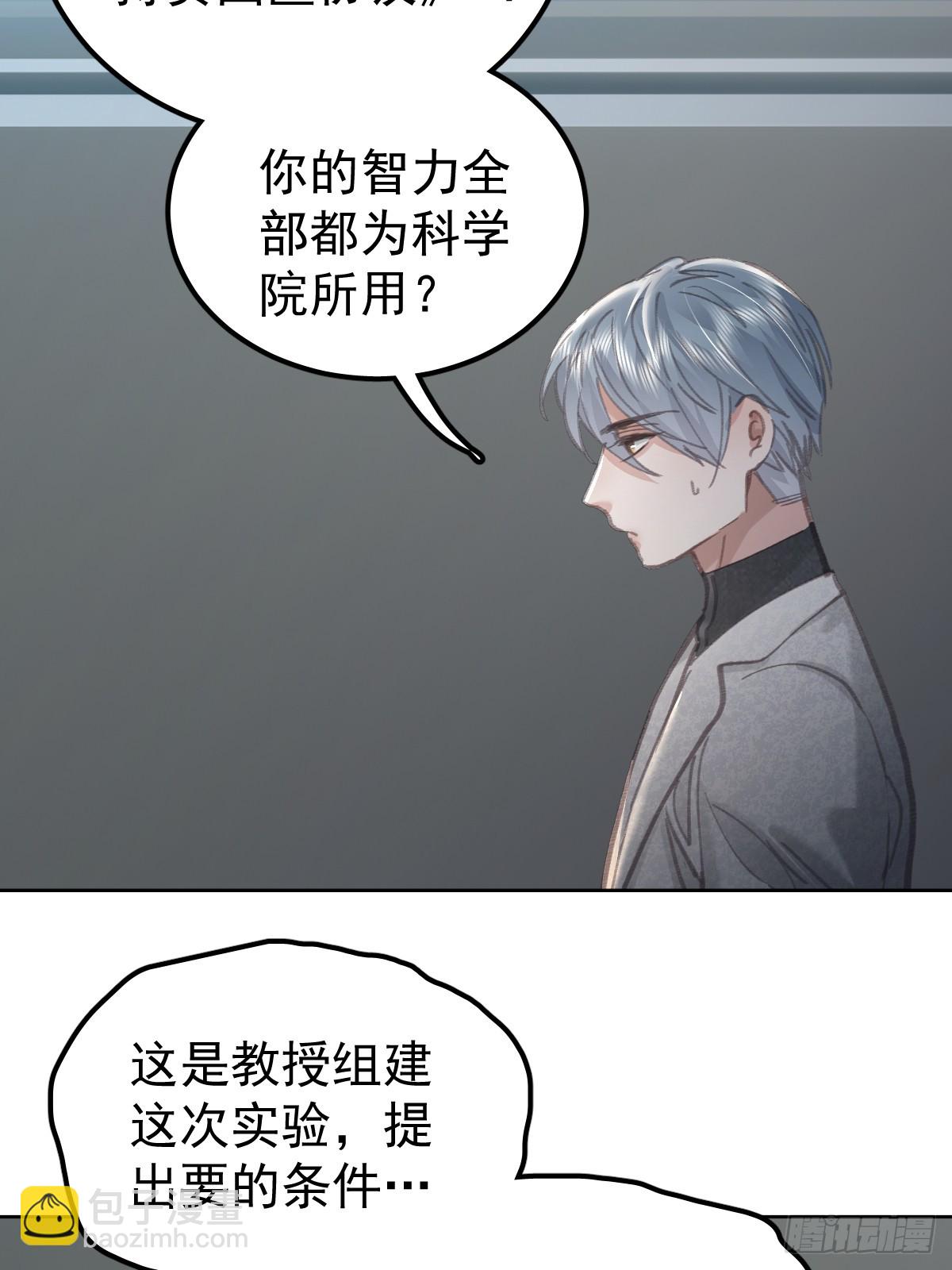 第九十话  跟我走(1/2)-第99话