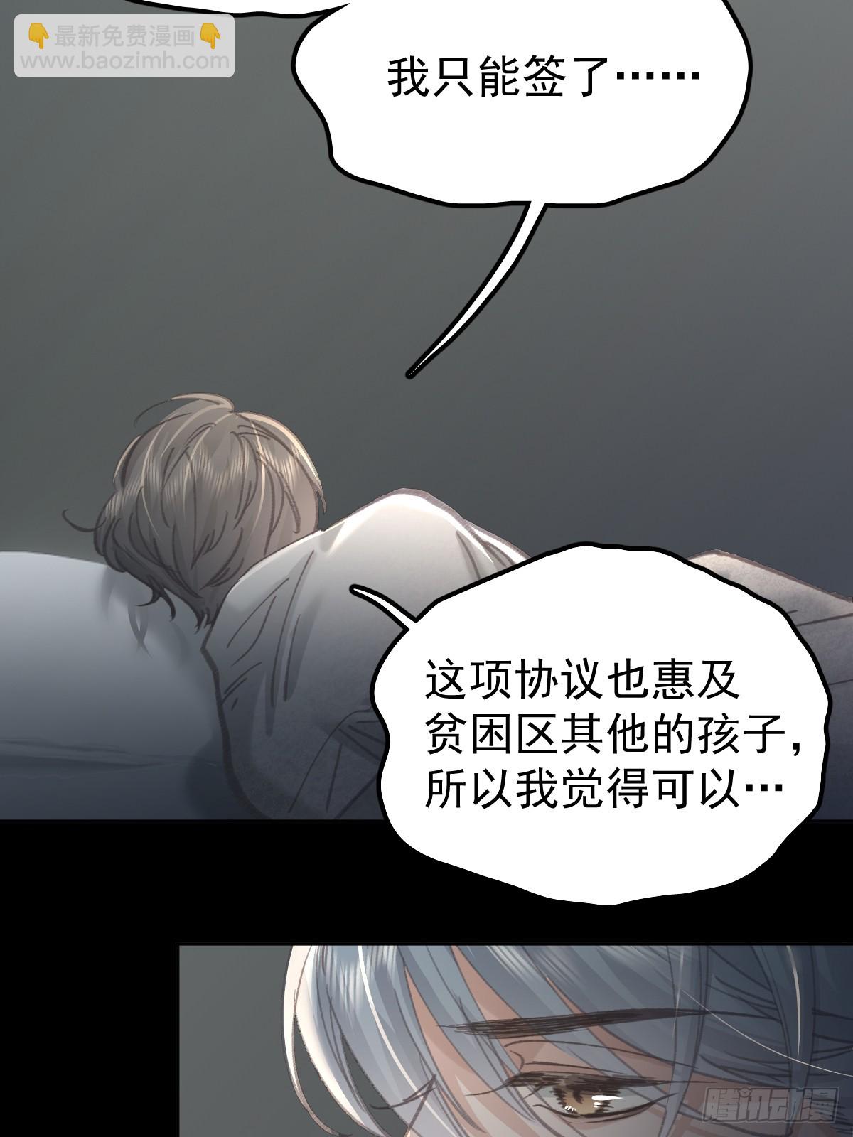 第九十话  跟我走(1/2)-第99话