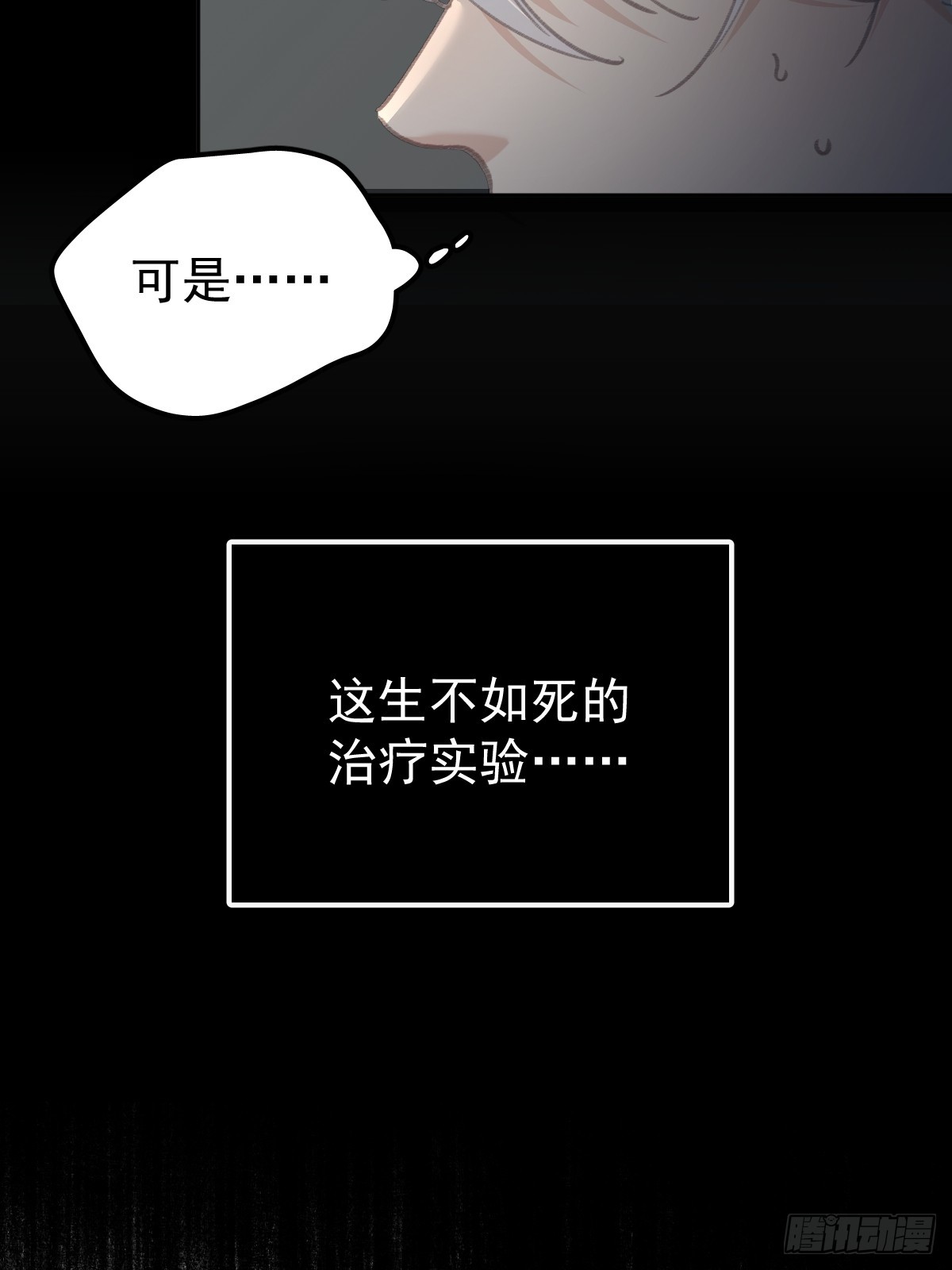 第九十话  跟我走(1/2)-第99话