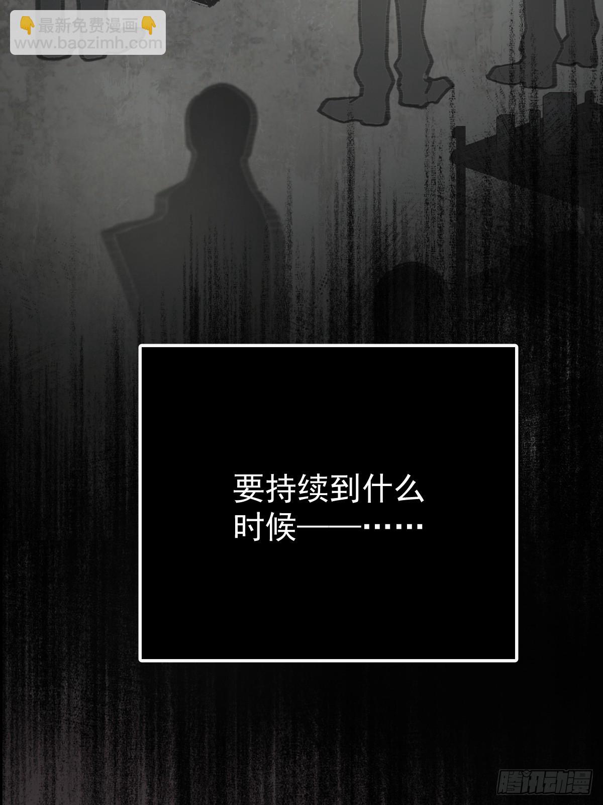 第九十话  跟我走(1/2)-第99话