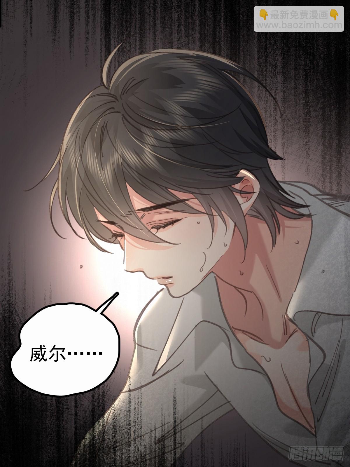 第九十话  跟我走(1/2)-第99话