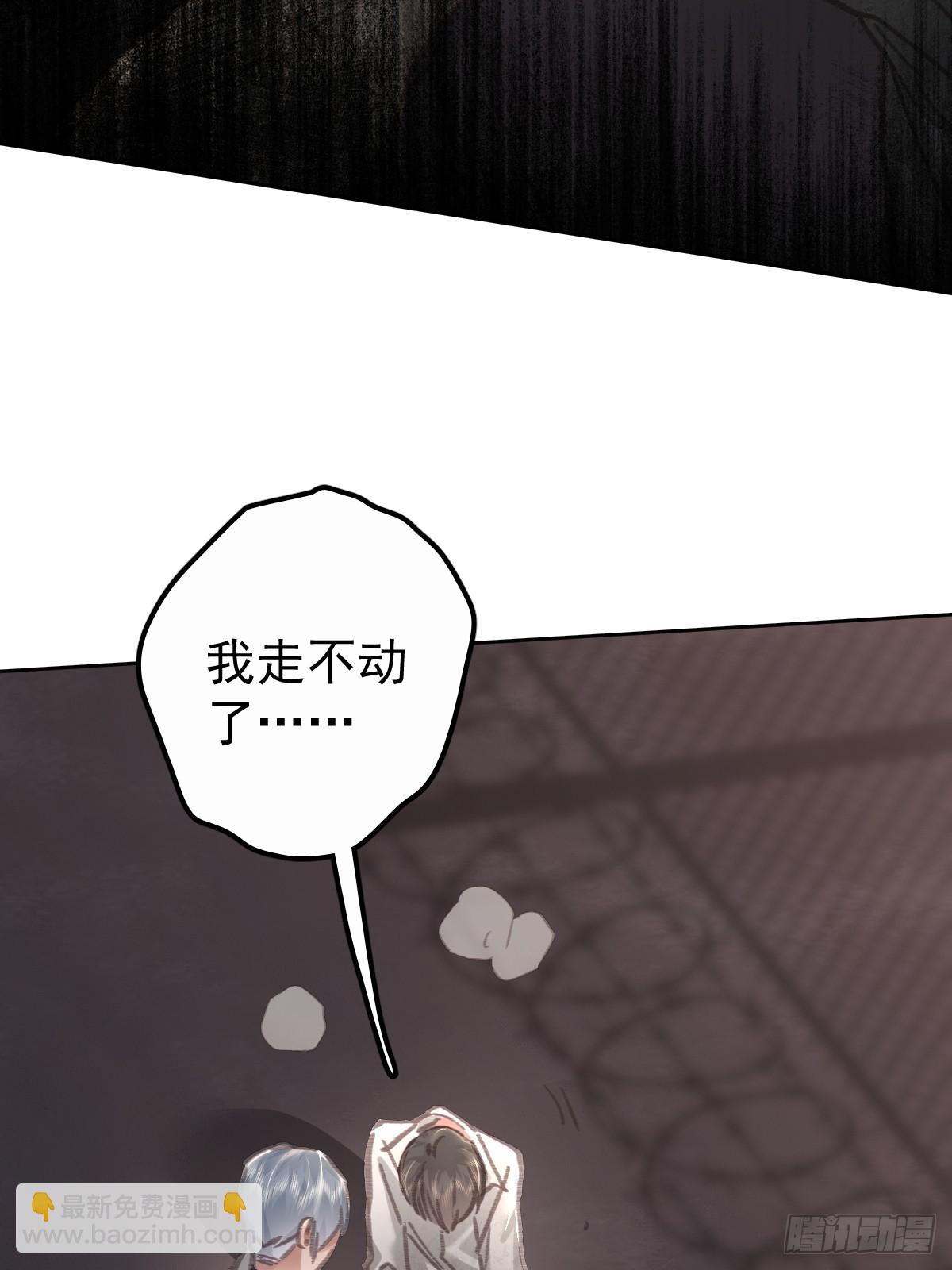 第九十话  跟我走(1/2)-第99话