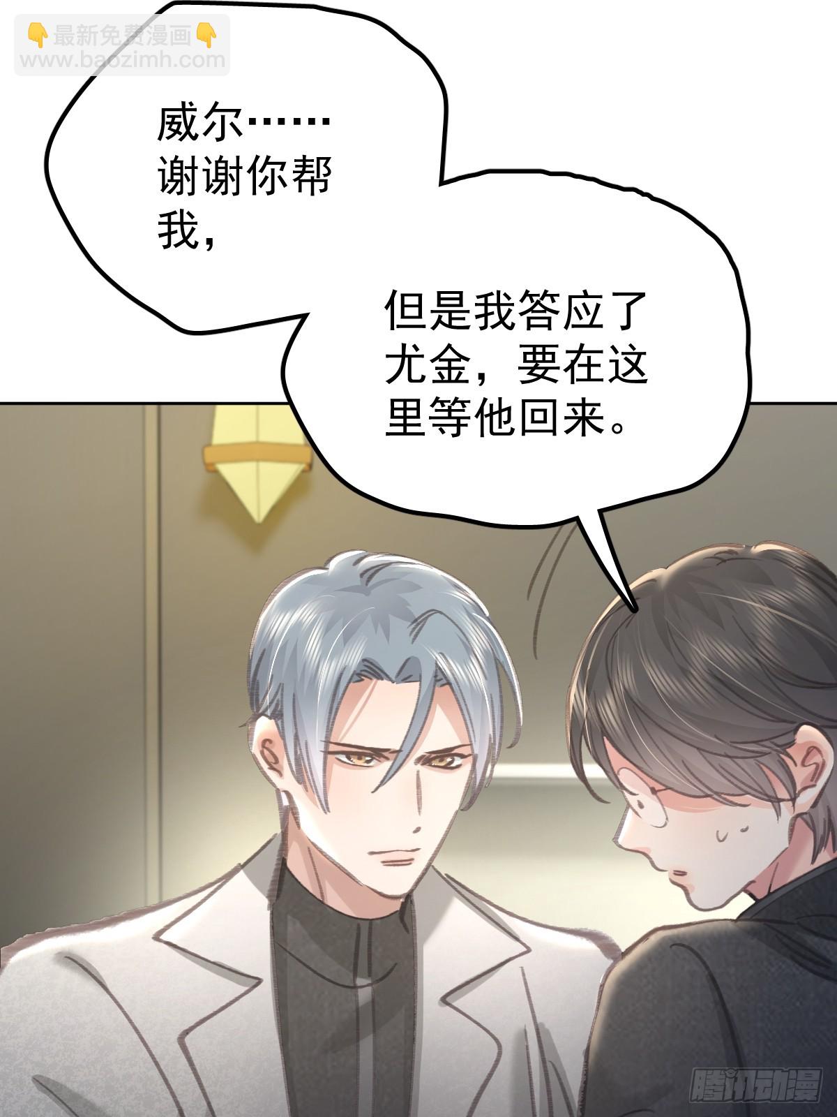 第九十话  跟我走(1/2)-第99话