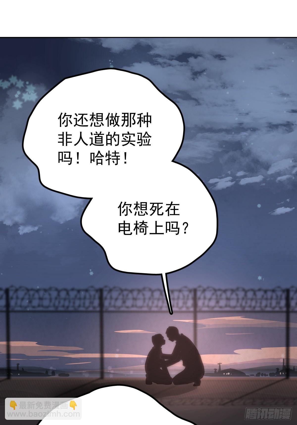 第九十话  跟我走(1/2)-第99话