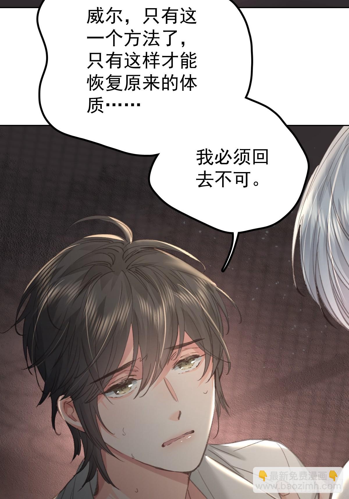 第九十话  跟我走(1/2)-第99话