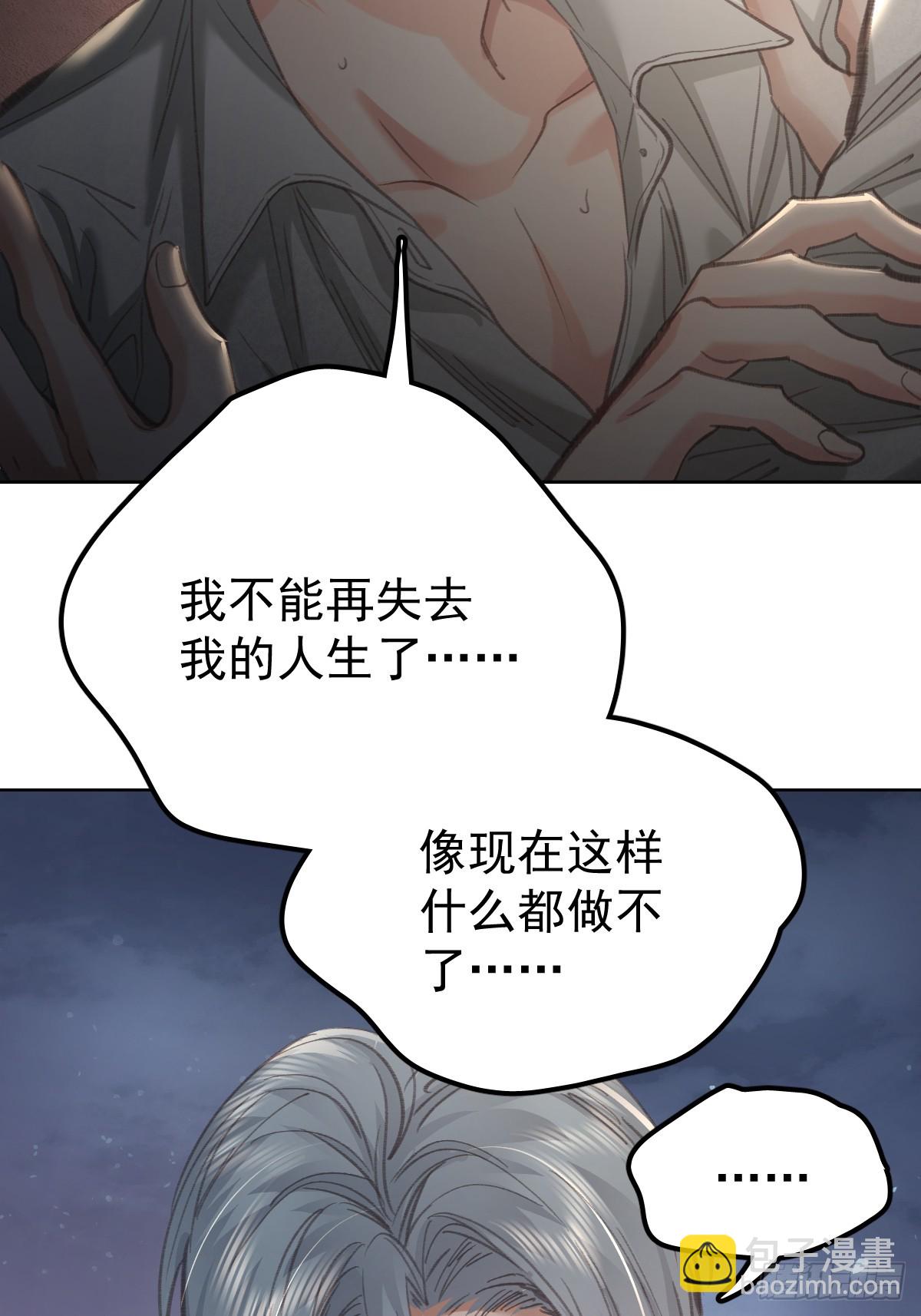 第九十话  跟我走(1/2)-第99话