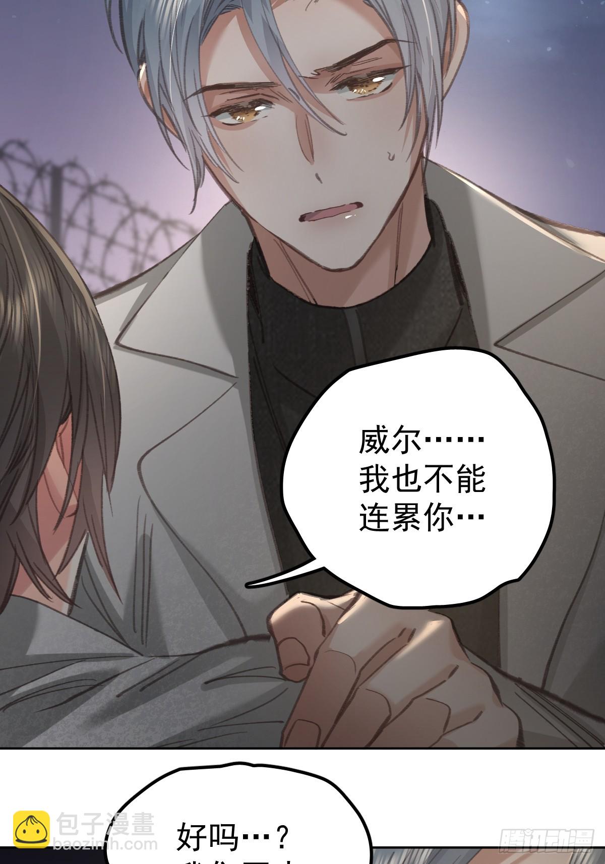 第九十话  跟我走(1/2)-第99话