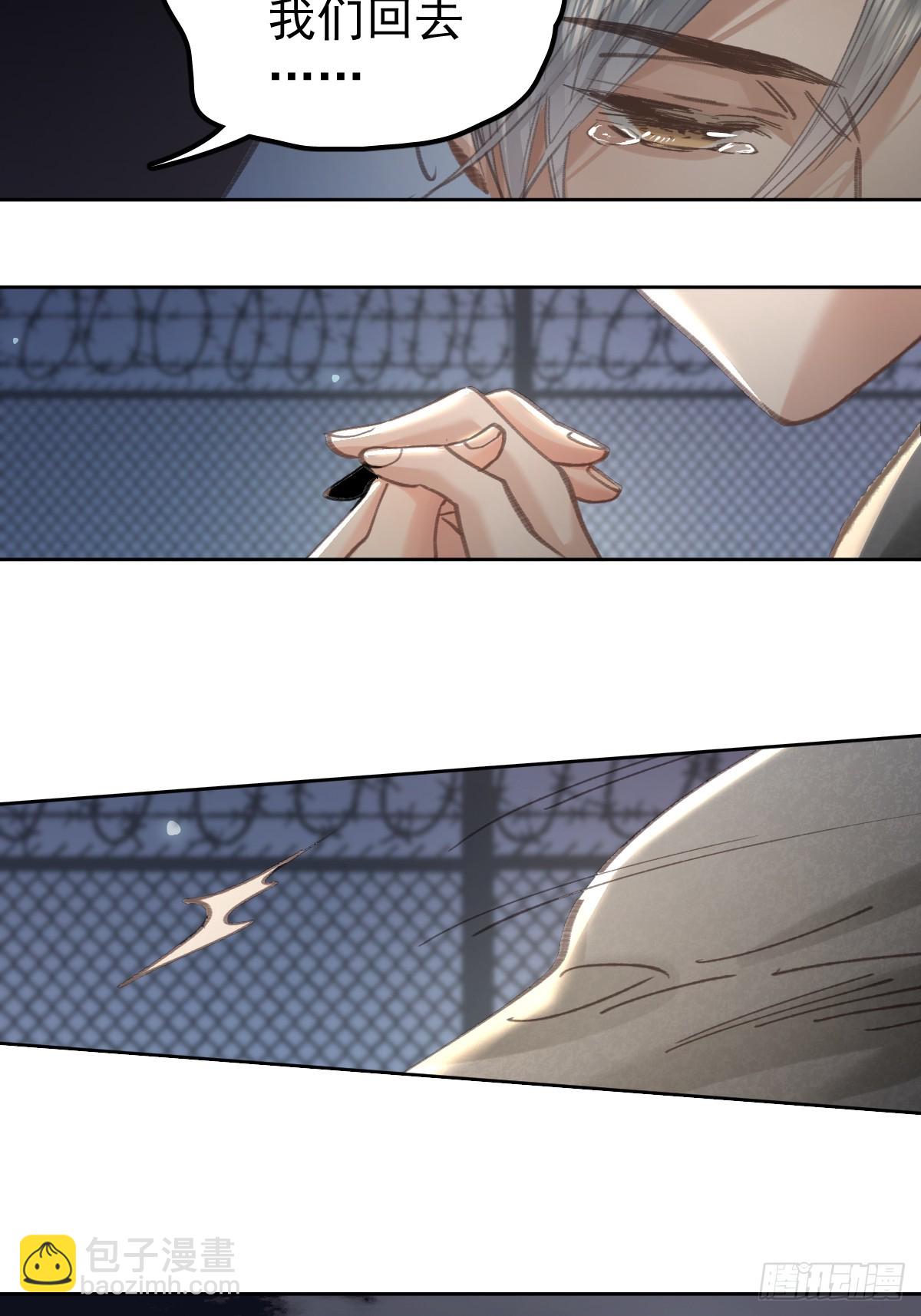 第九十话  跟我走(1/2)-第99话