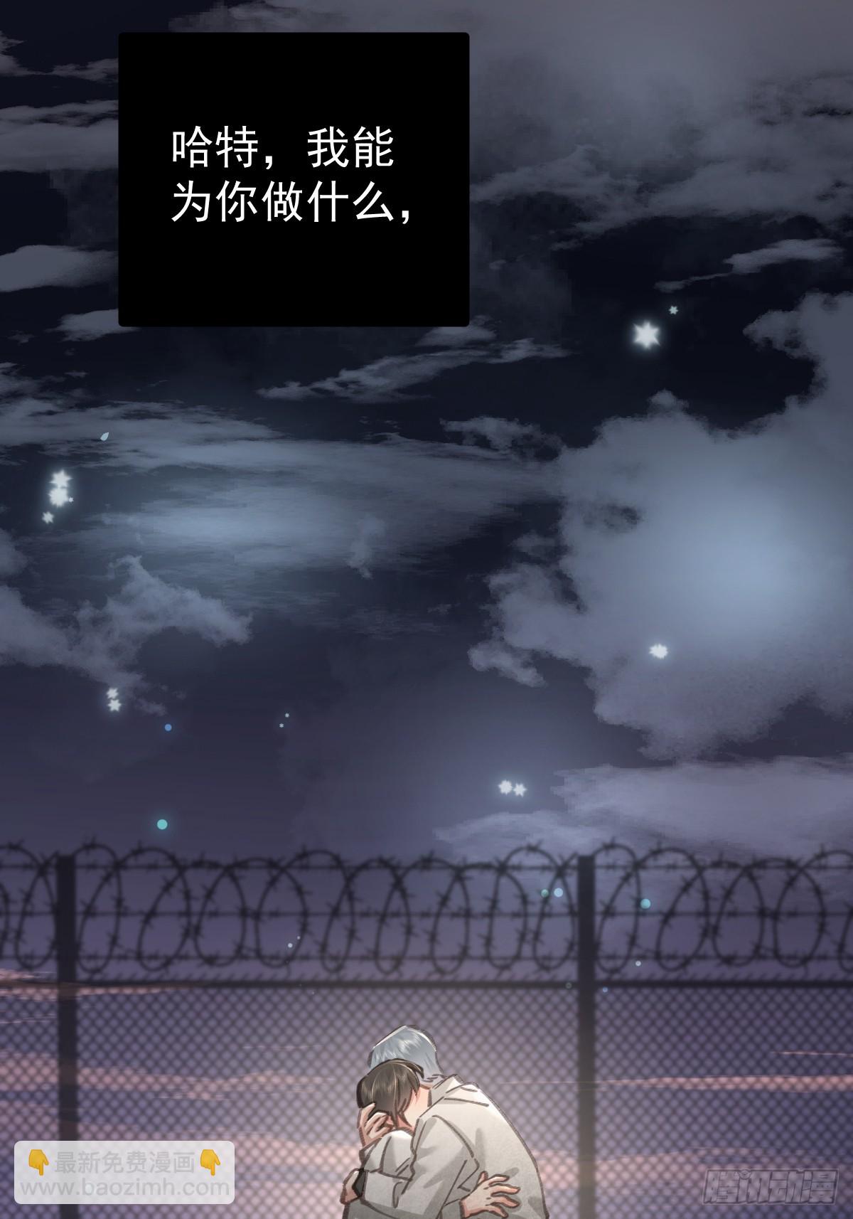 第九十话  跟我走(1/2)-第99话