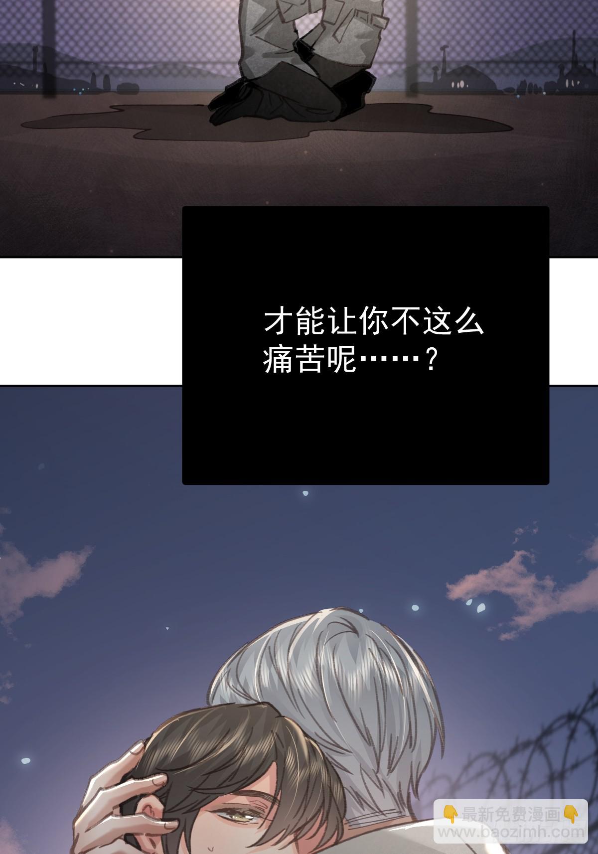 第九十话  跟我走(1/2)-第99话