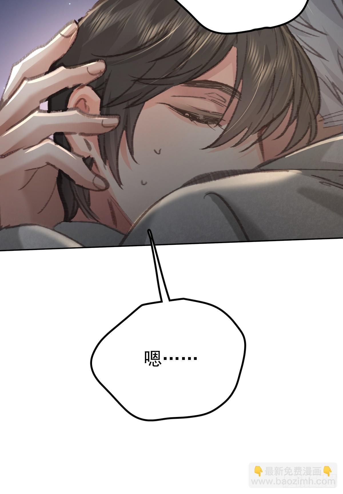 第九十话  跟我走(1/2)-第99话