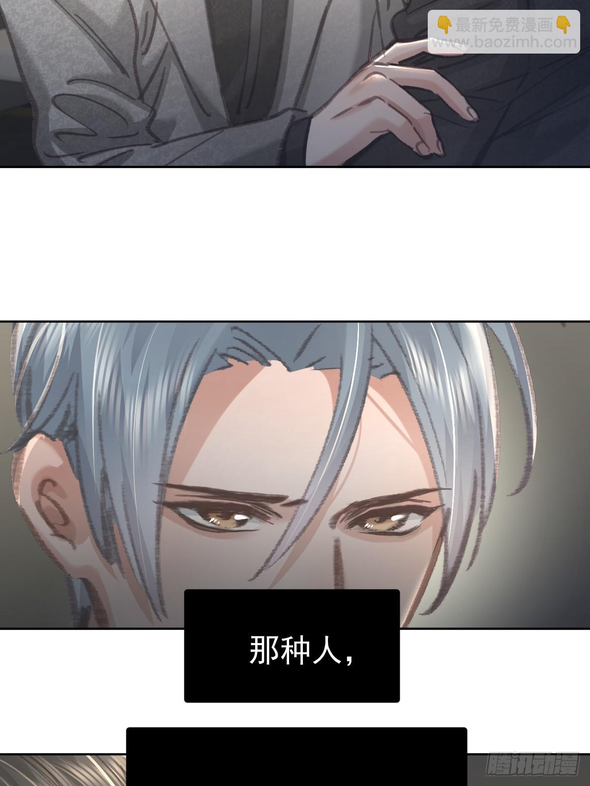 第九十话  跟我走(1/2)-第99话