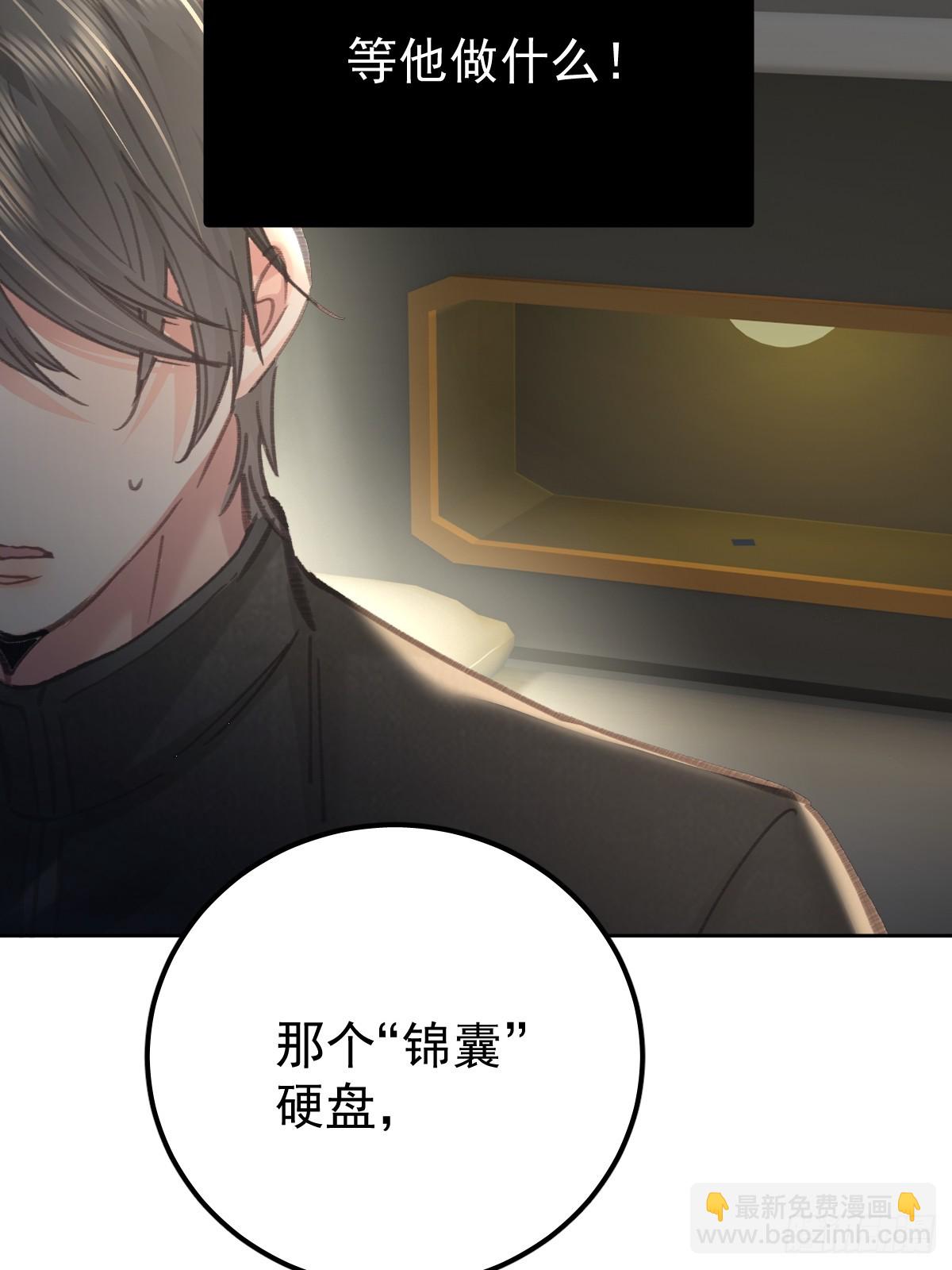 第九十话  跟我走(1/2)-第99话