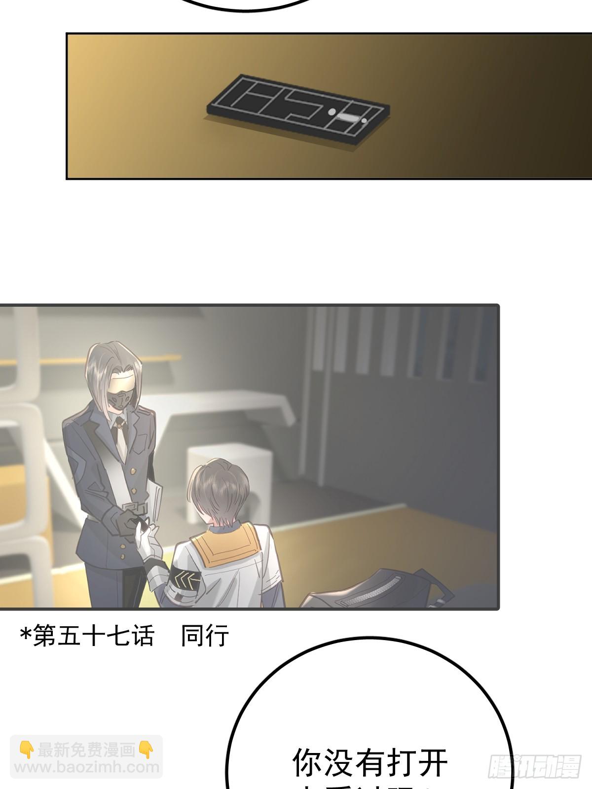 第九十话  跟我走(1/2)-第99话