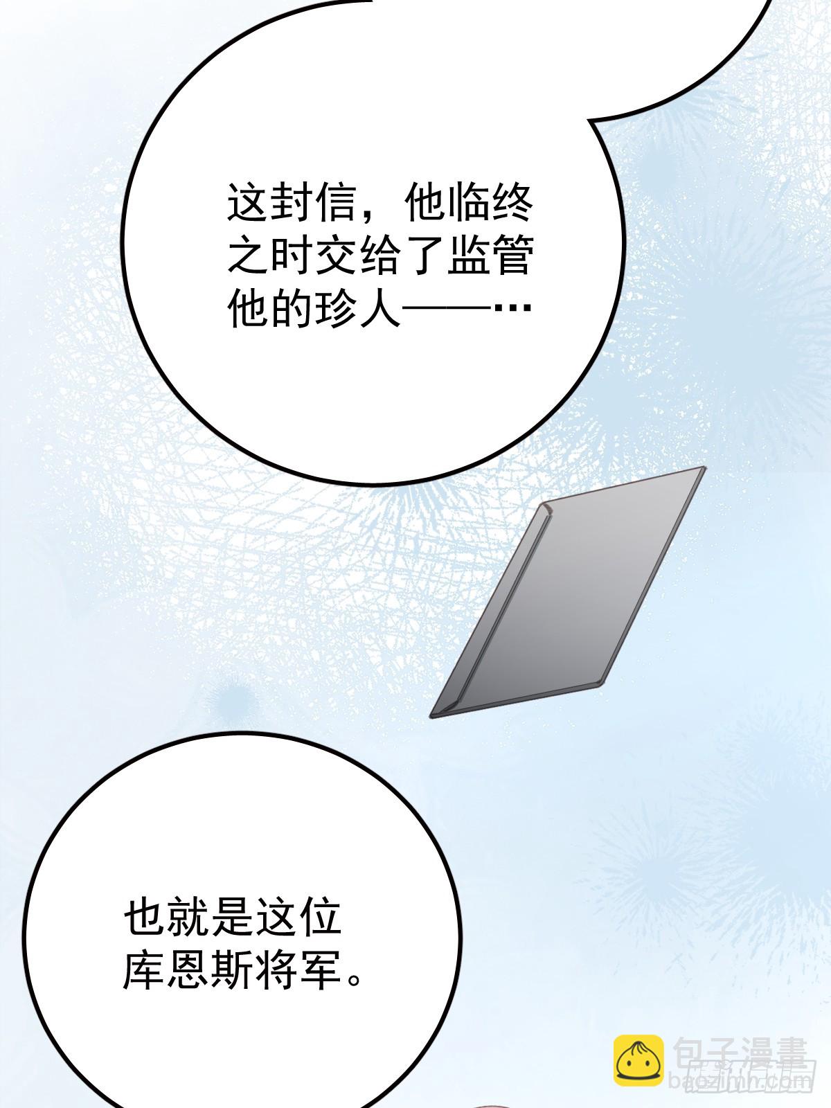 第九十二话  挚友(1/2)-第101话