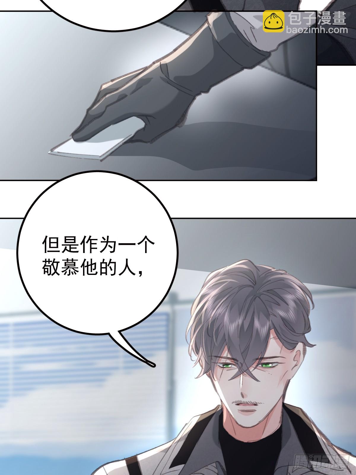 第九十二话  挚友(1/2)-第101话