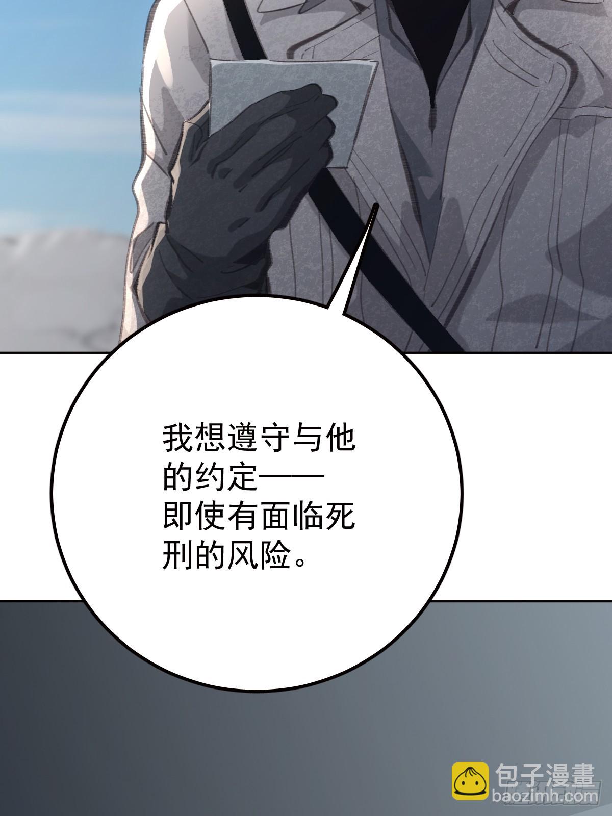 第九十二话  挚友(1/2)-第101话