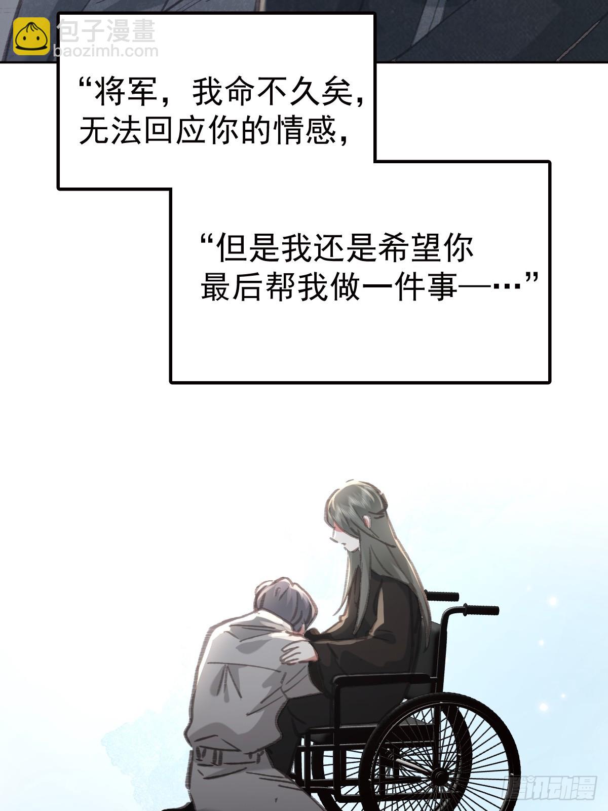 第九十二话  挚友(1/2)-第101话