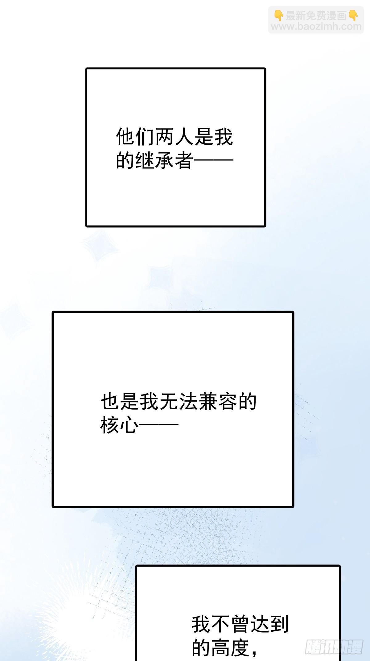 第九十二话  挚友(1/2)-第101话