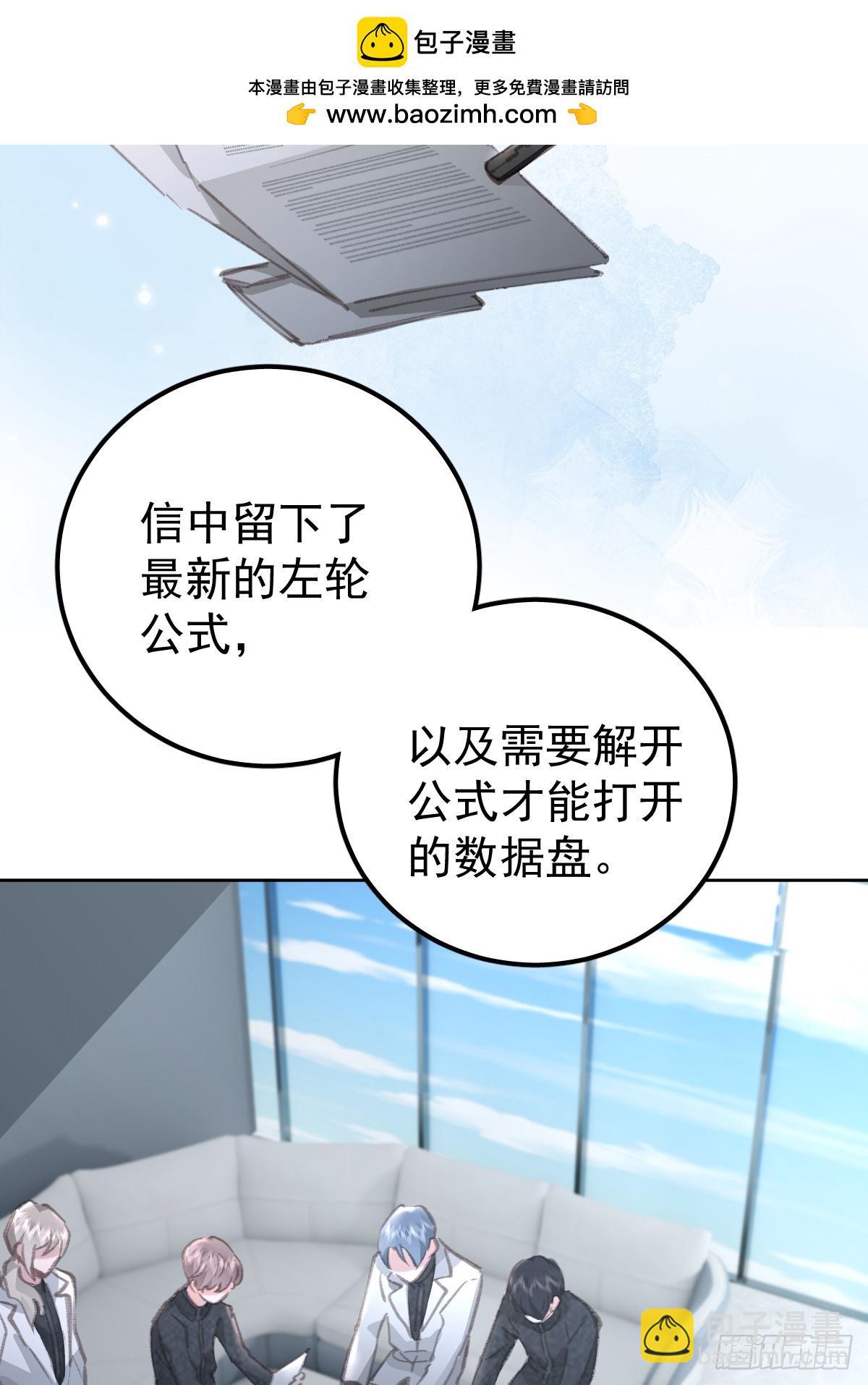 第九十二话  挚友(1/2)-第101话