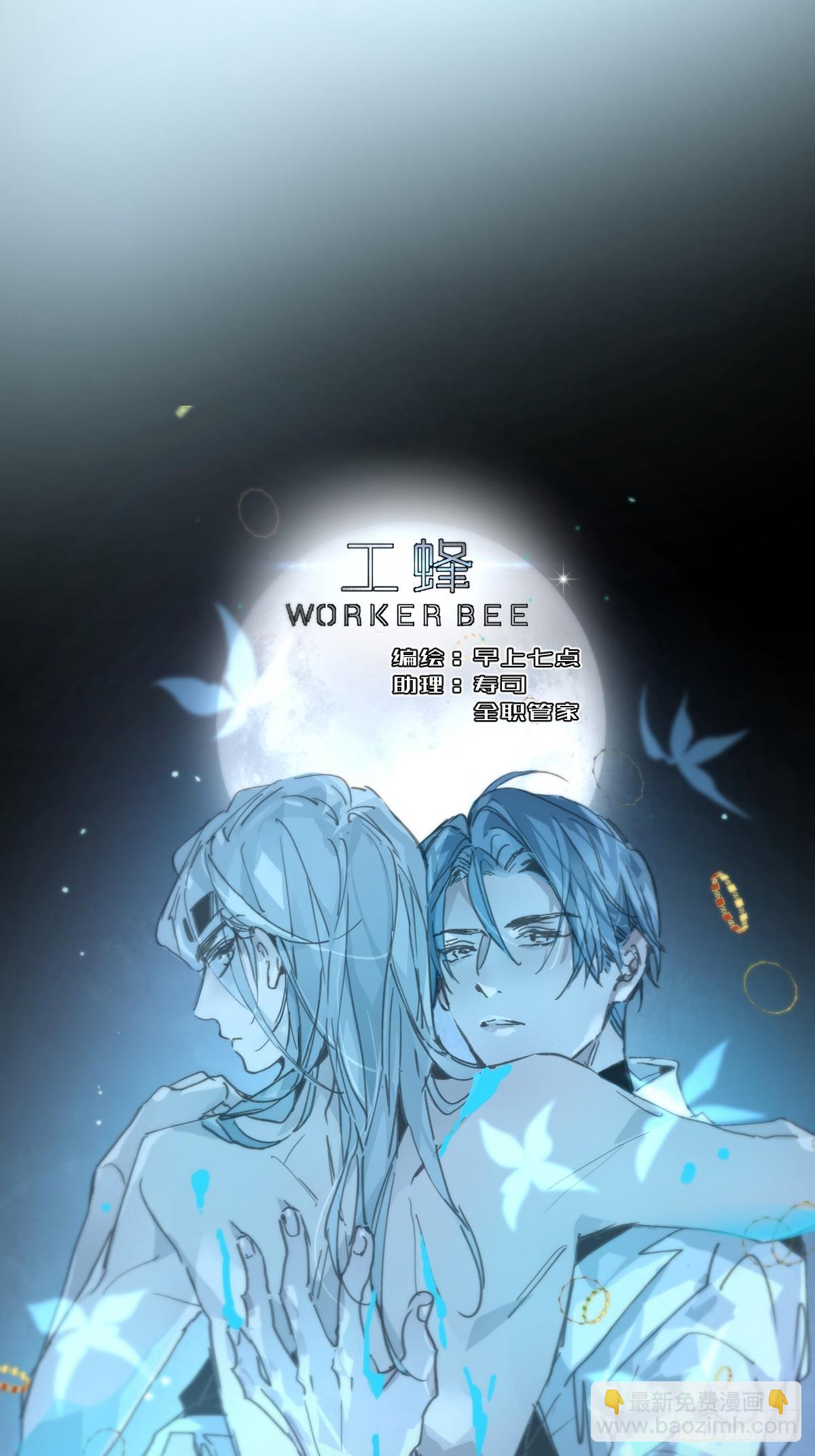 第九十二话  挚友(1/2)-第101话