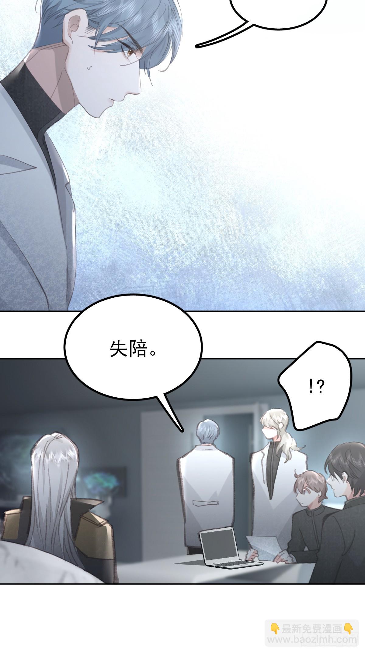 第九十二话  挚友(1/2)-第101话