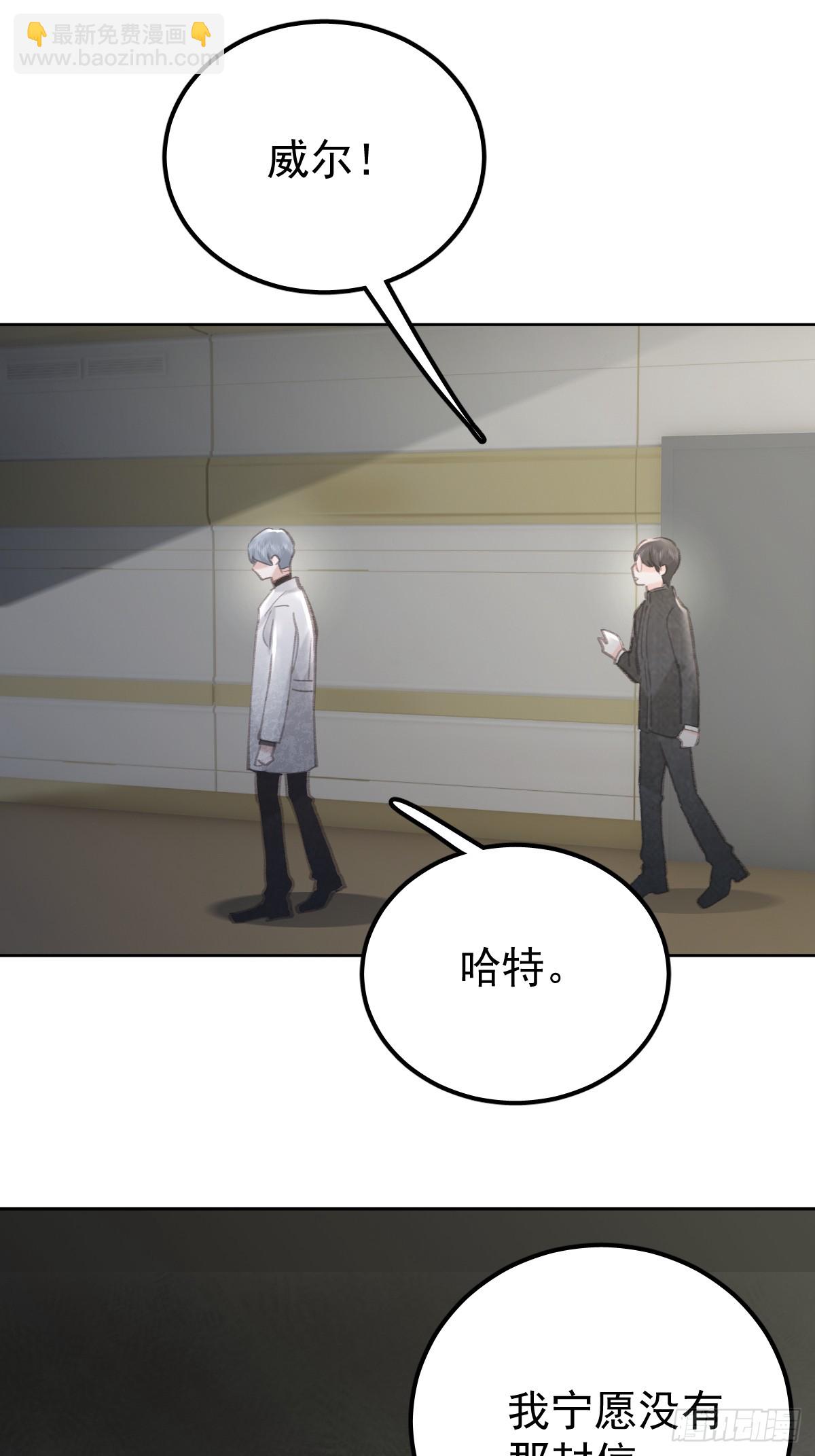 第九十二话  挚友(1/2)-第101话