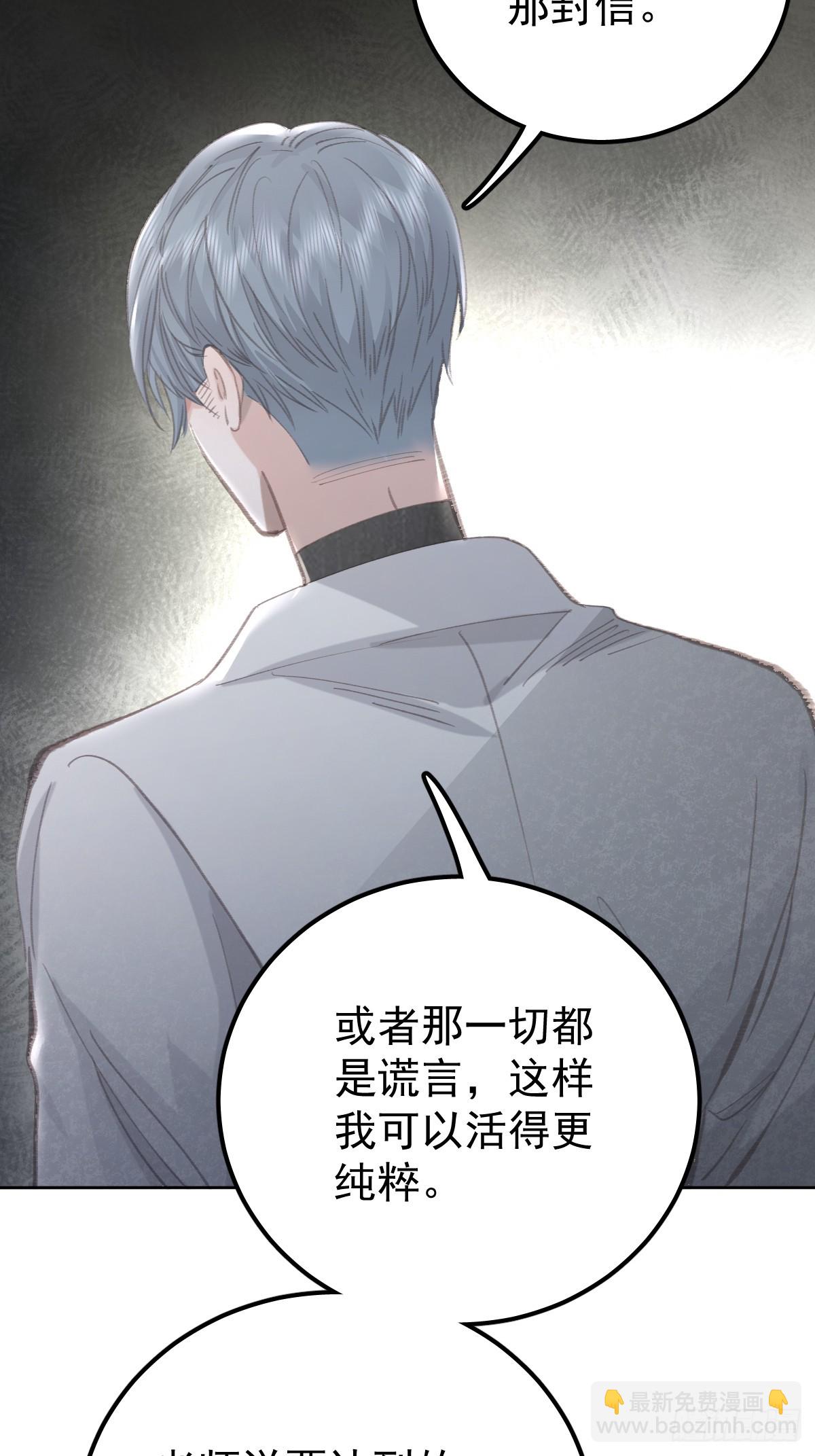 第九十二话  挚友(1/2)-第101话