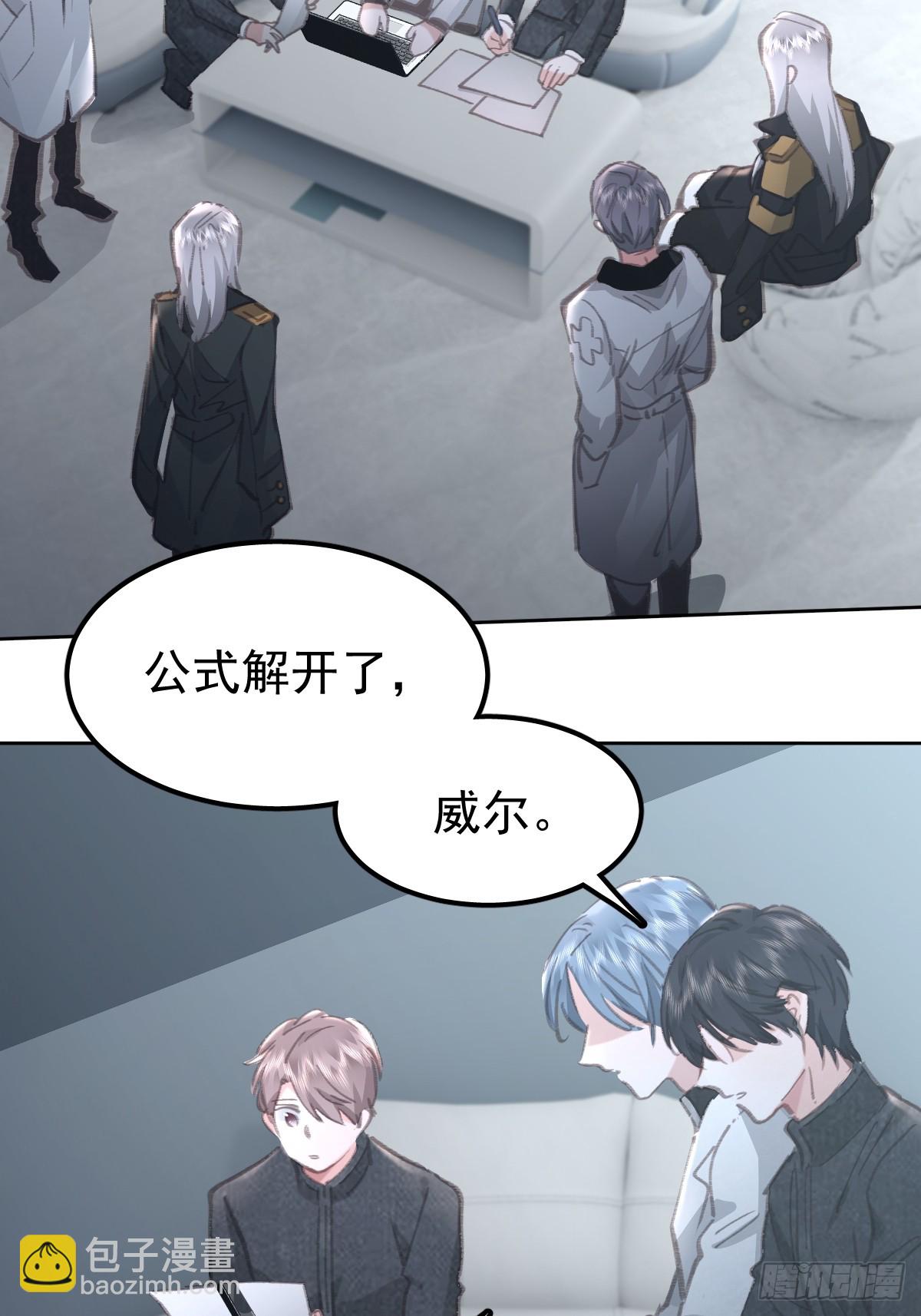 第九十二话  挚友(1/2)-第101话