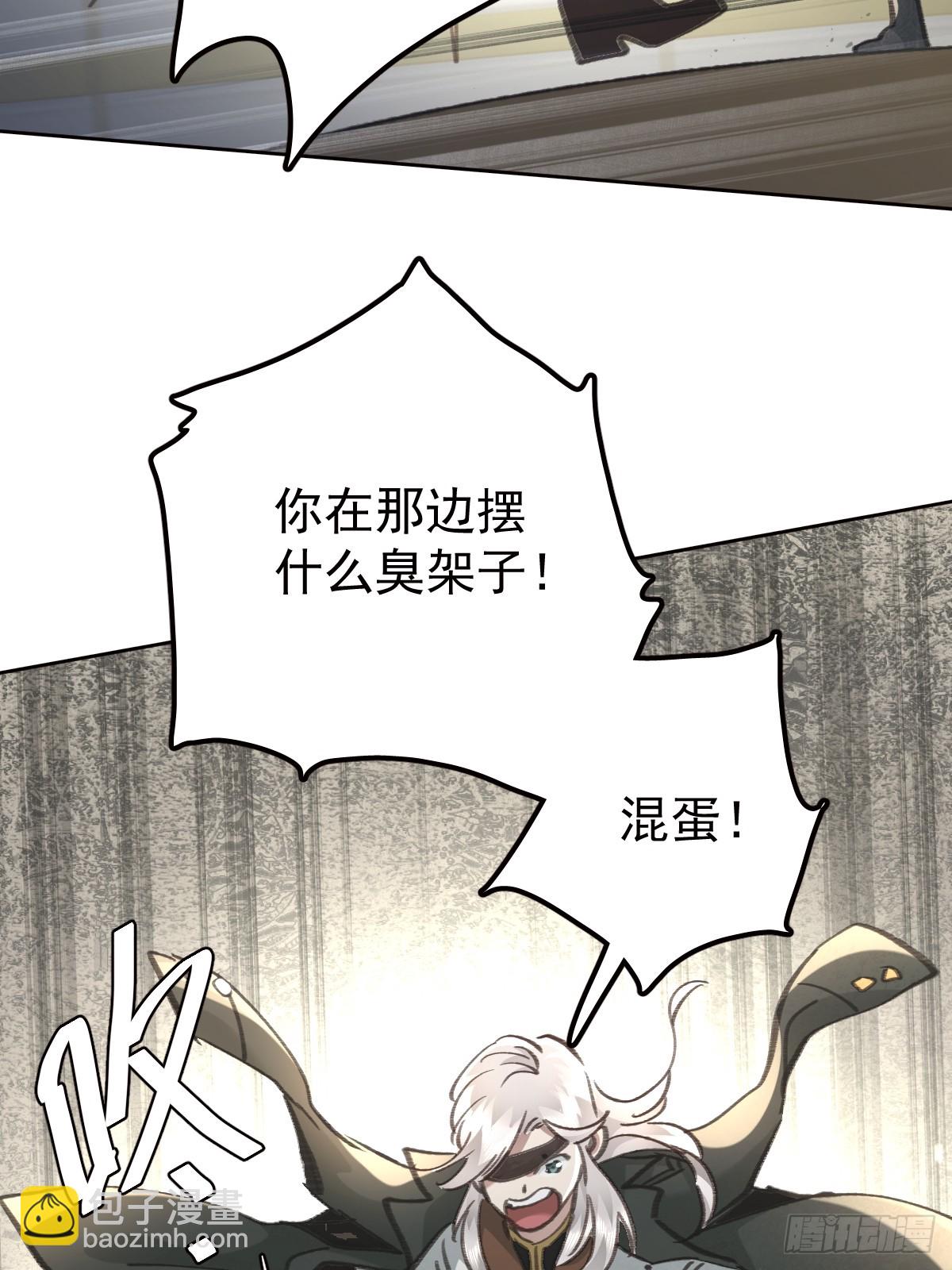 第九十二话  挚友(1/2)-第101话