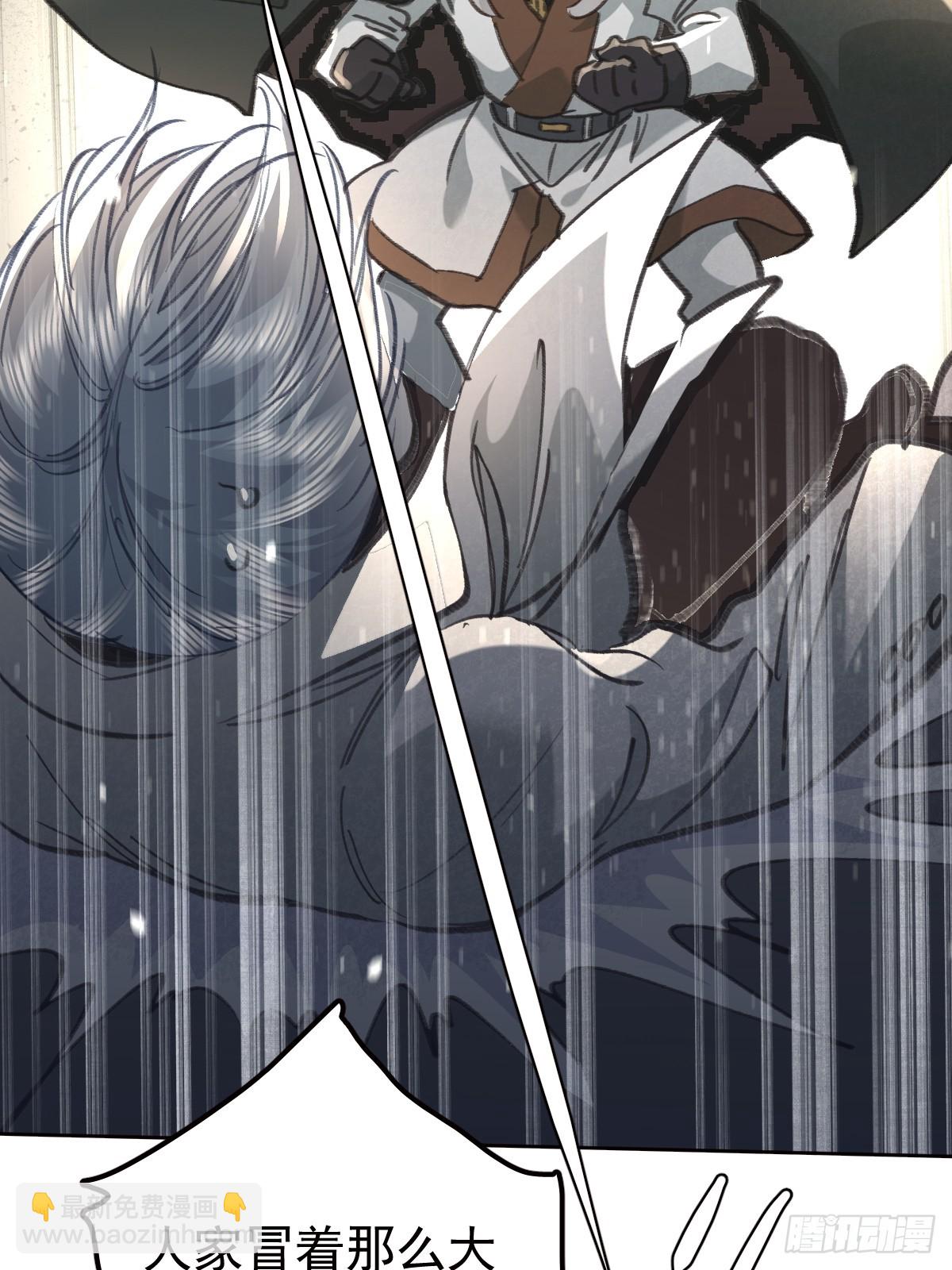 第九十二话  挚友(1/2)-第101话