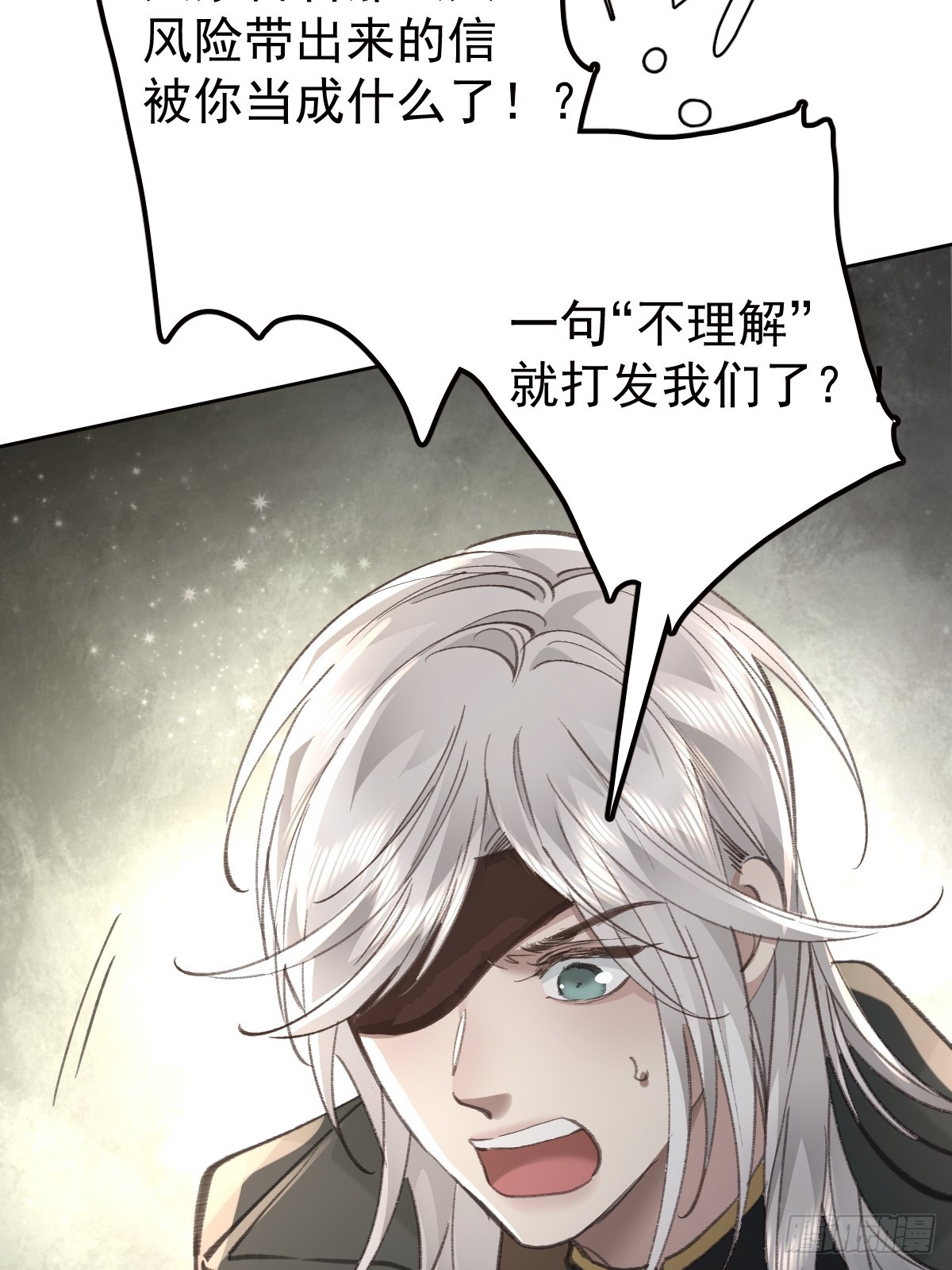 第九十二话  挚友(1/2)-第101话