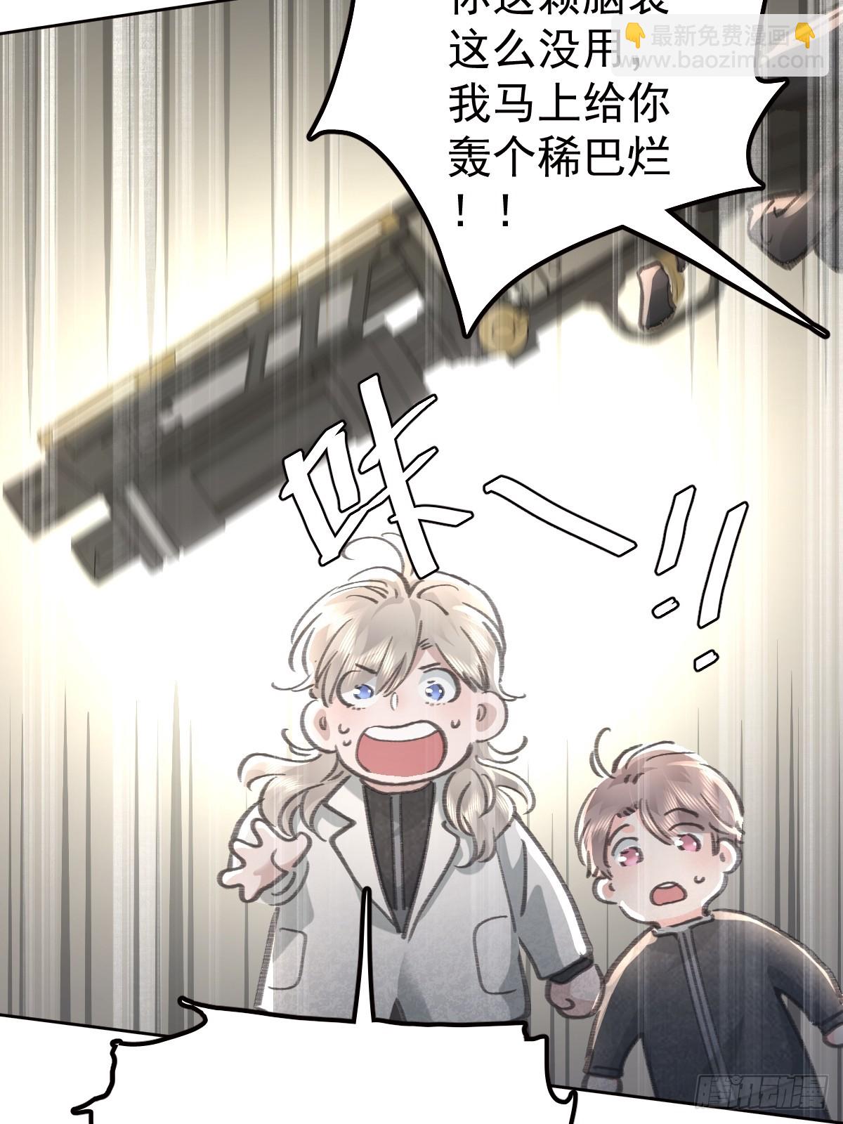 第九十二话  挚友(1/2)-第101话