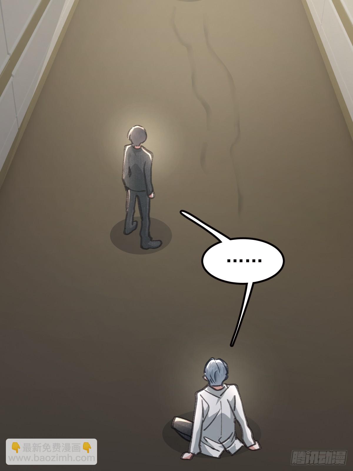 第九十二话  挚友(1/2)-第101话