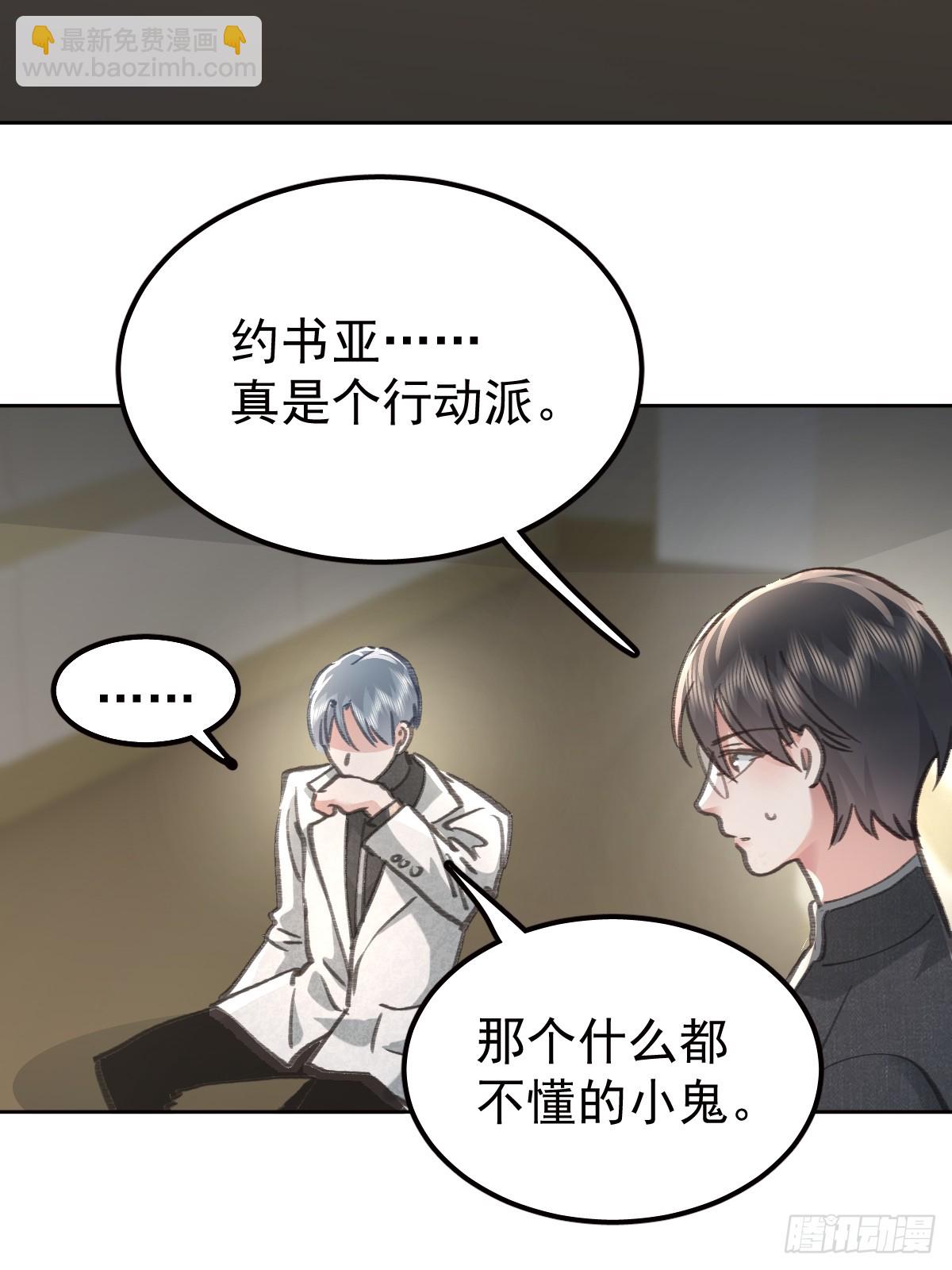 第九十二话  挚友(1/2)-第101话