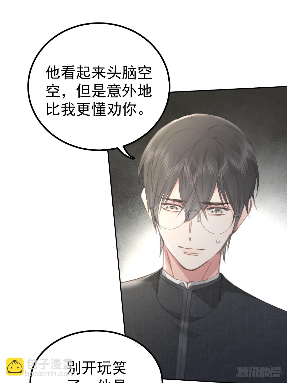 第九十二话  挚友(1/2)-第101话