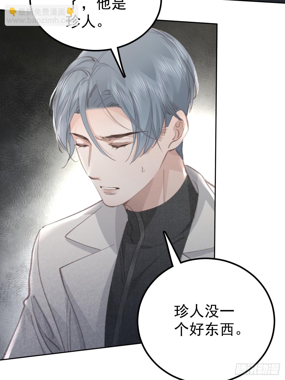 第九十二话  挚友(1/2)-第101话