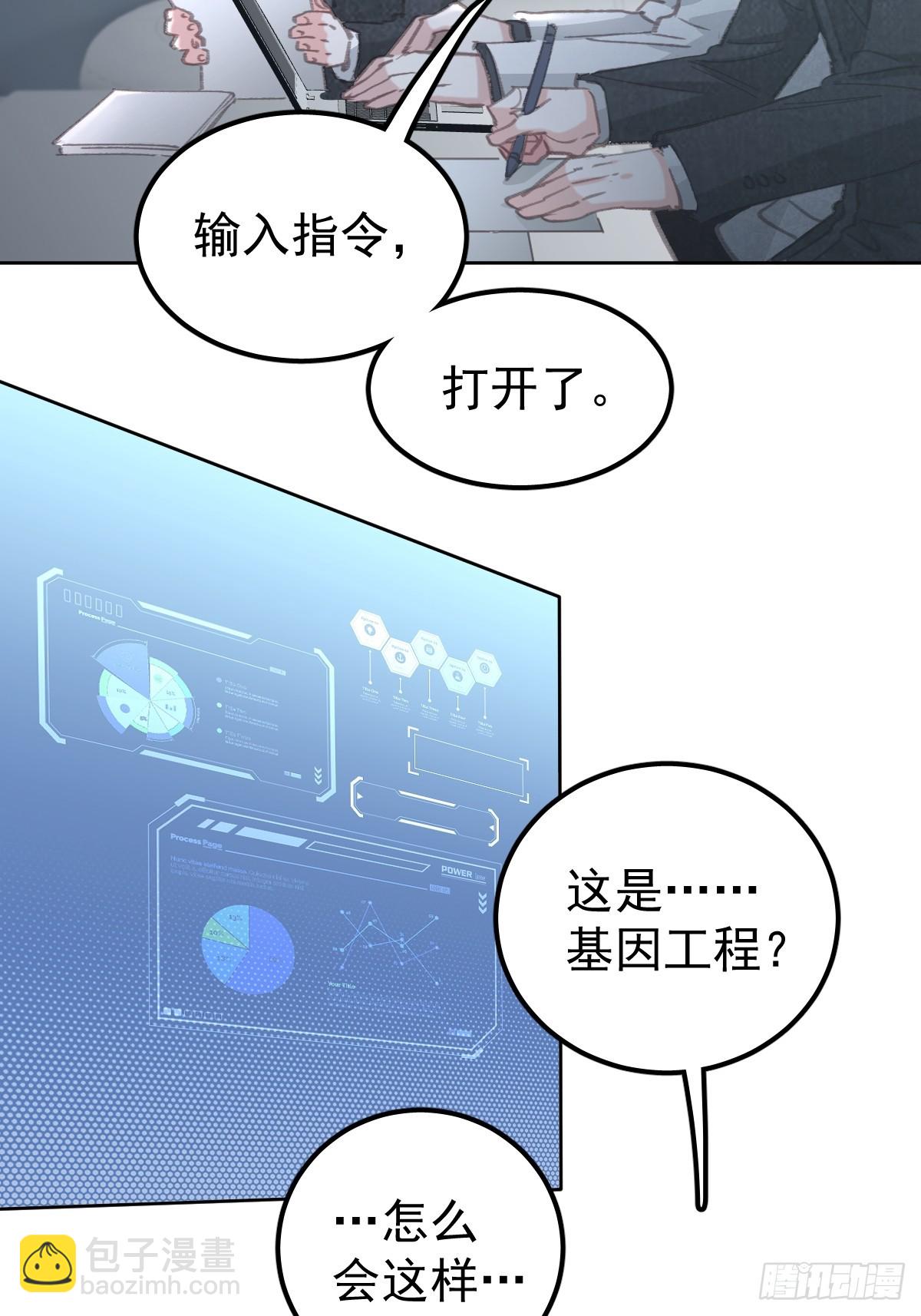 第九十二话  挚友(1/2)-第101话